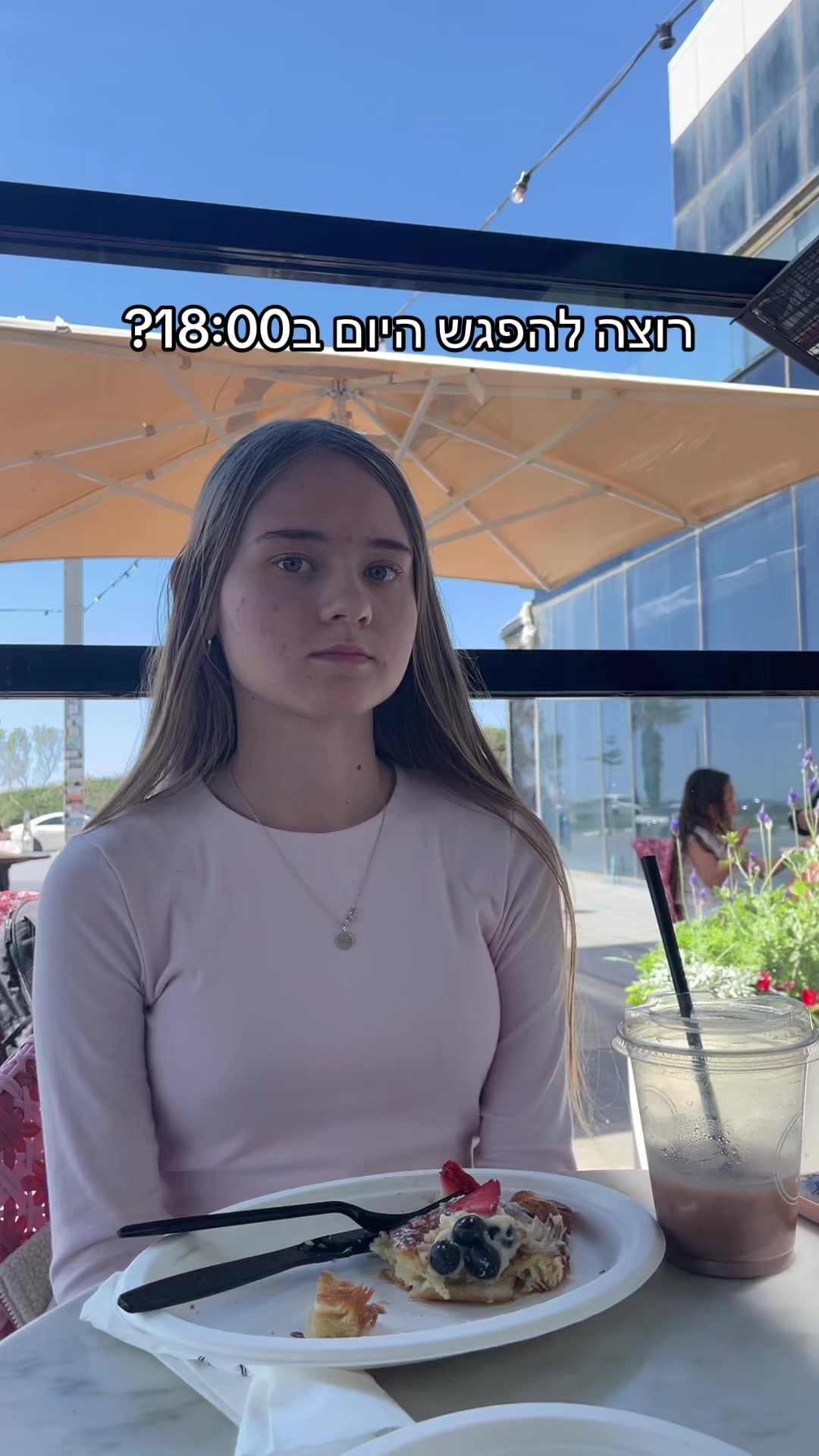 @שבט בזק🧡