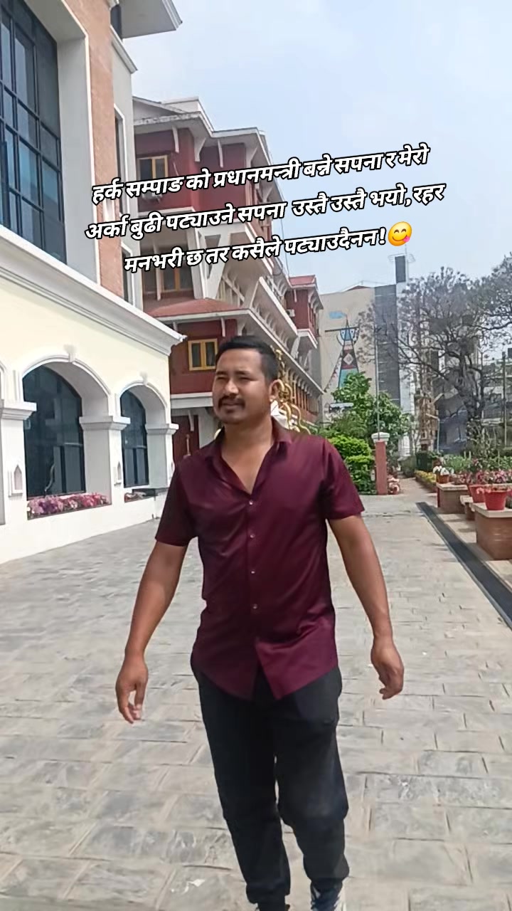 @Sabin Shrestha
