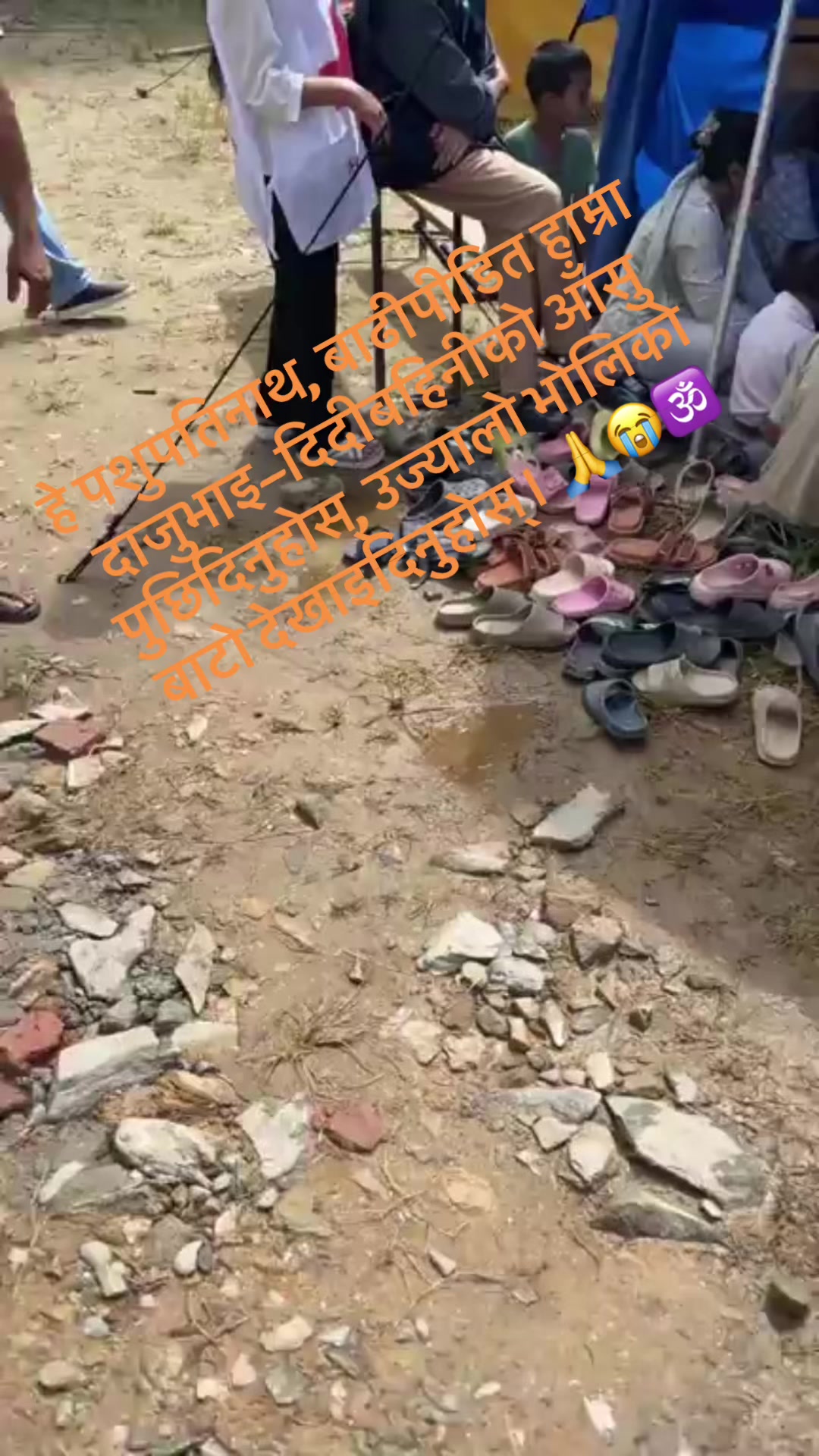 @Santosh Gorkhali