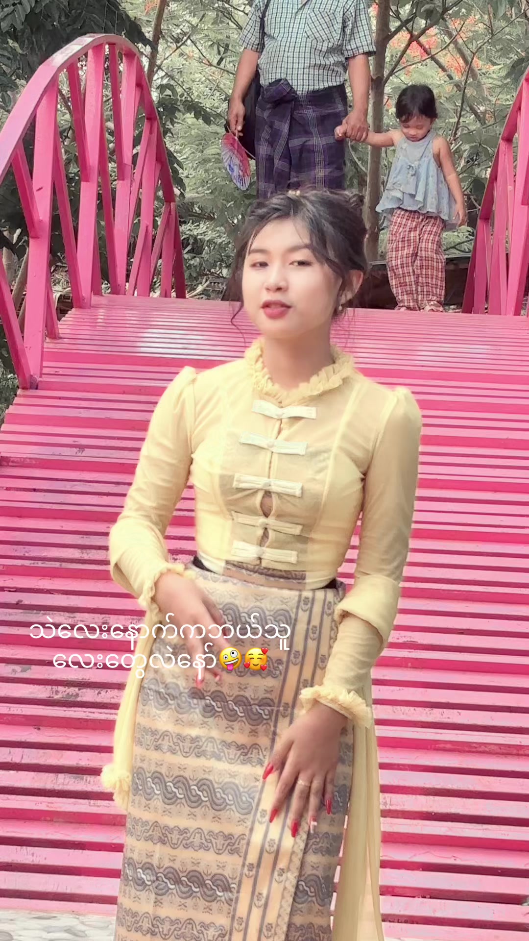 @💐💫သဲရွှေရည်ဖြိုး💫💐