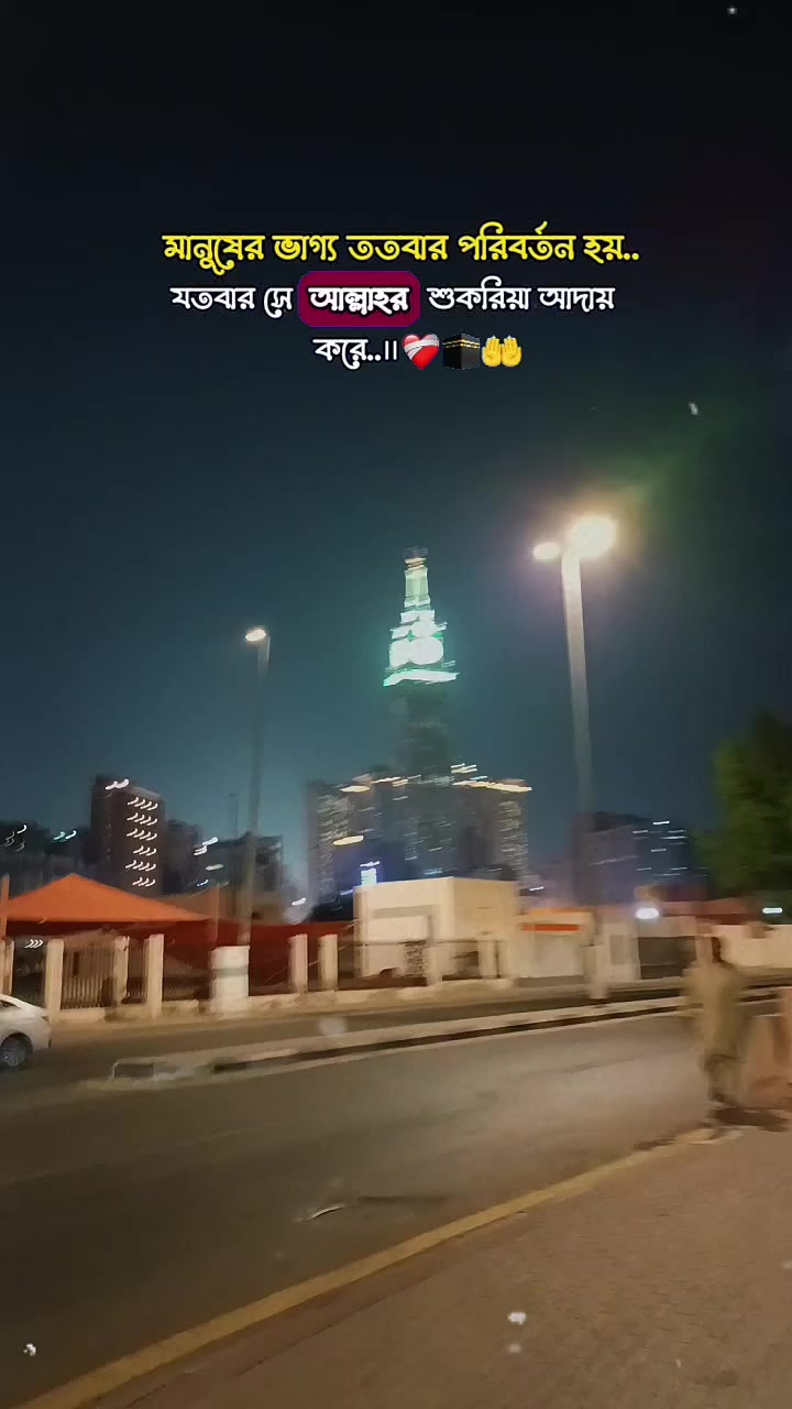 @🇸🇦 PaKhi 🕊️🇧🇩✈️🎀