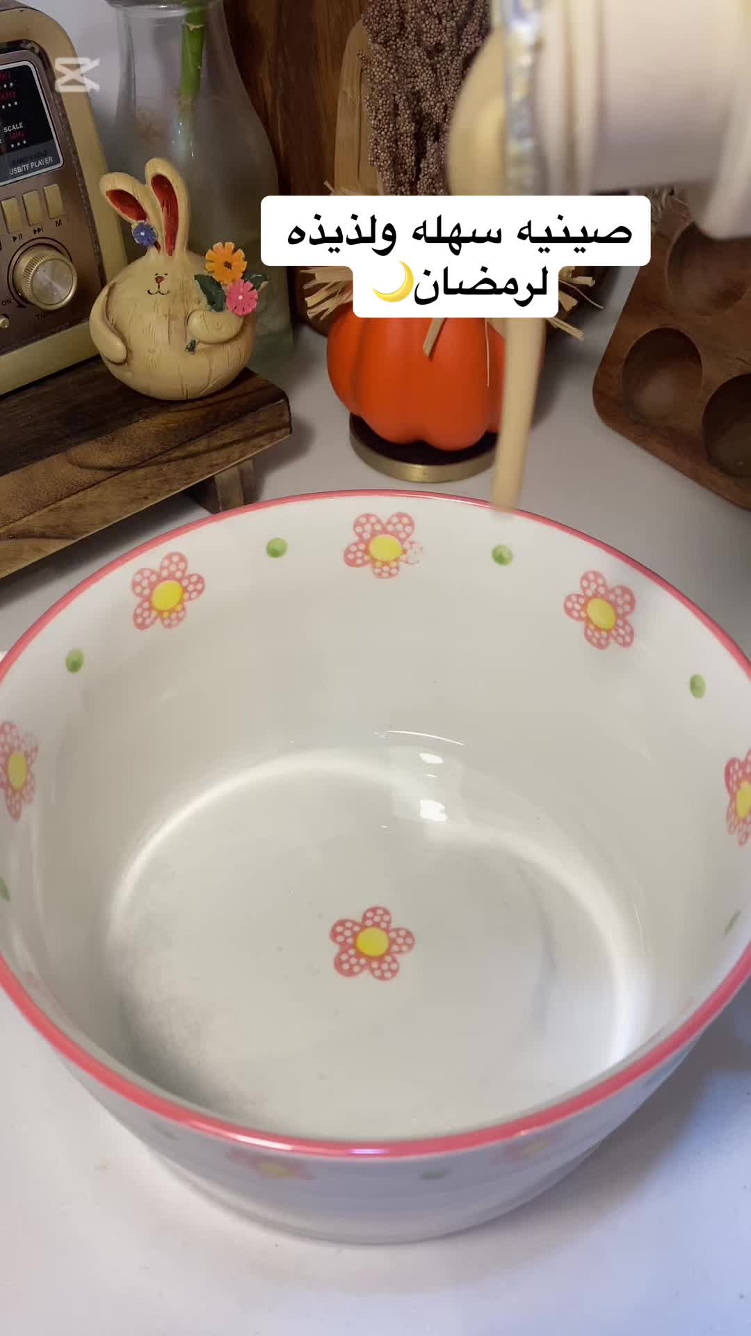@سوزي | جدة 🇸🇦🌱