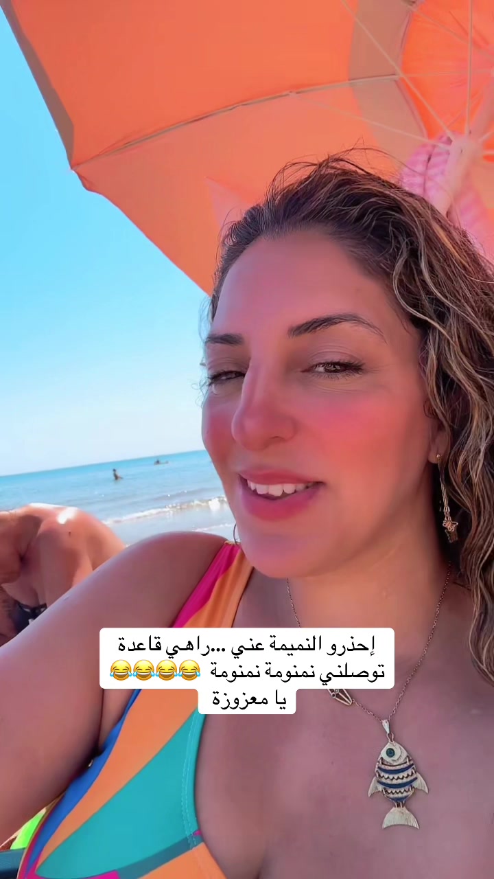 @Aicha bizertina