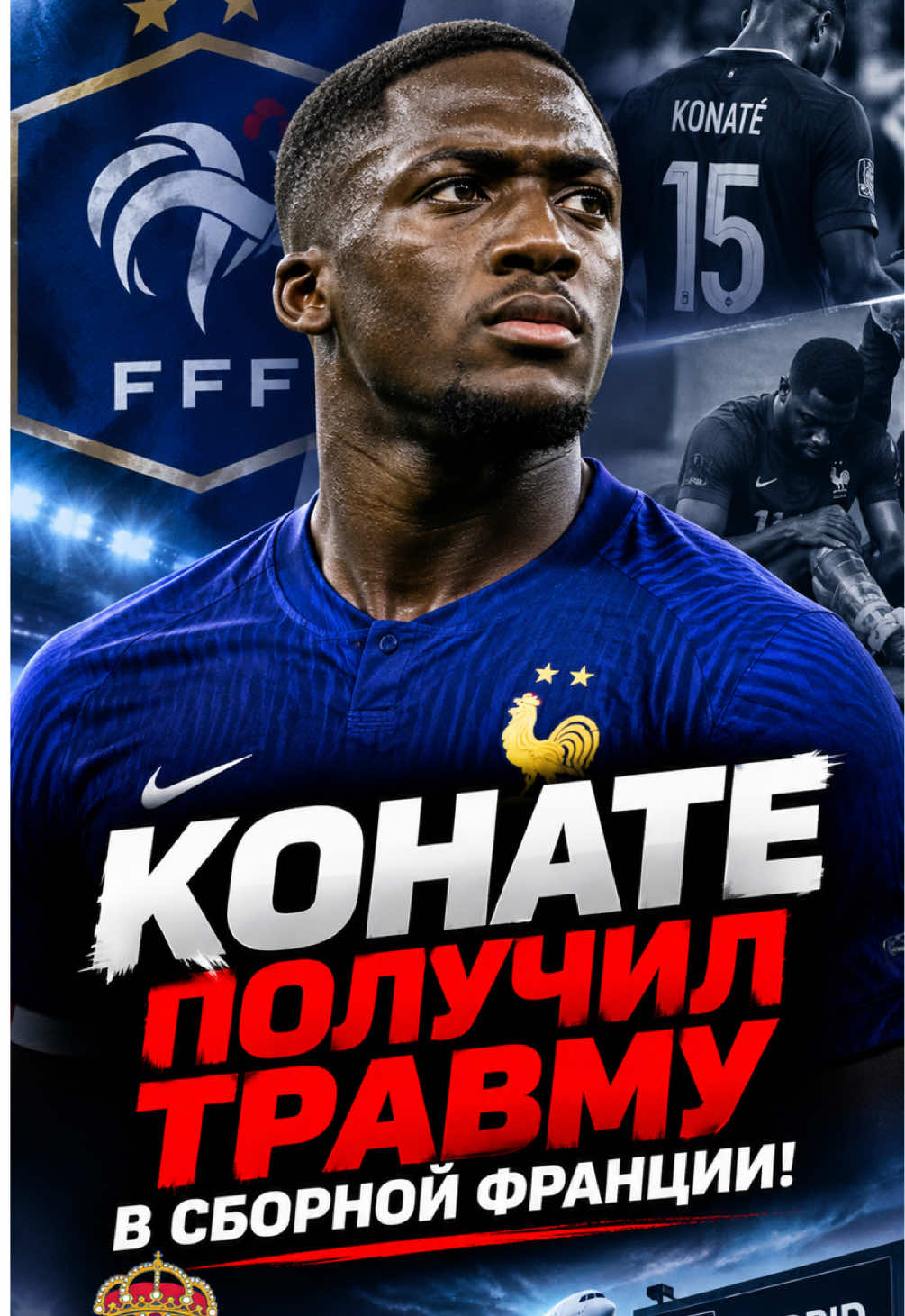 @ВСЕ О ФУТБОЛЕ ⚽️