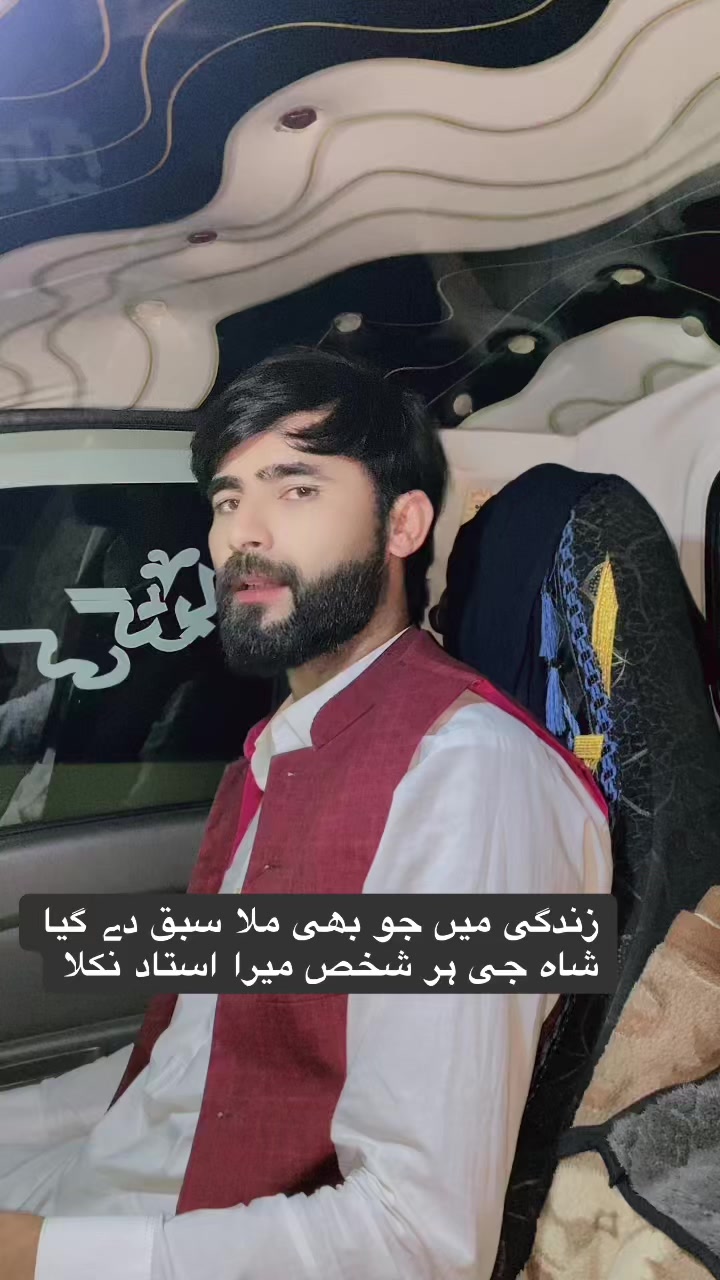 @نومی اسلام آباد آ لہ 😍