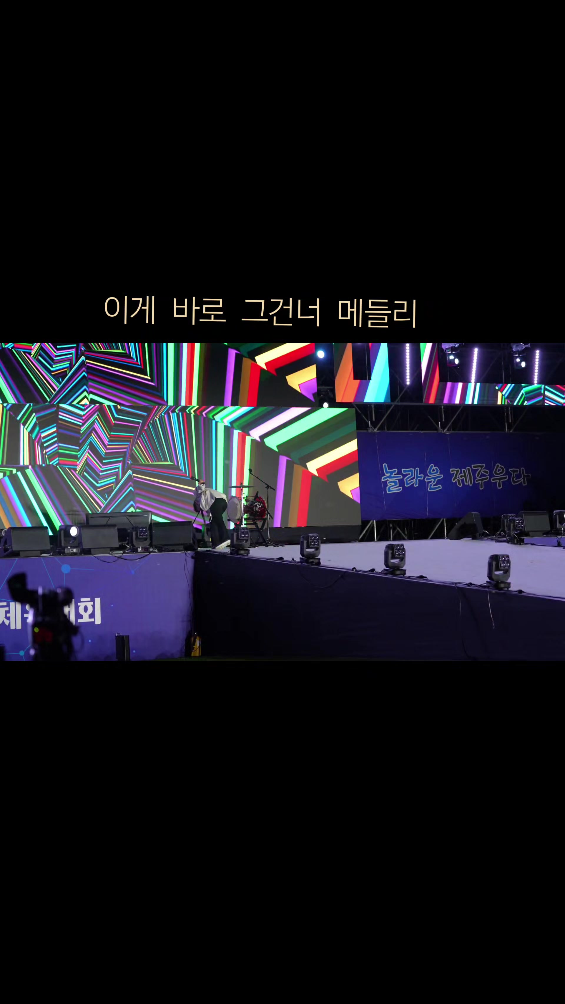 @포나닻별