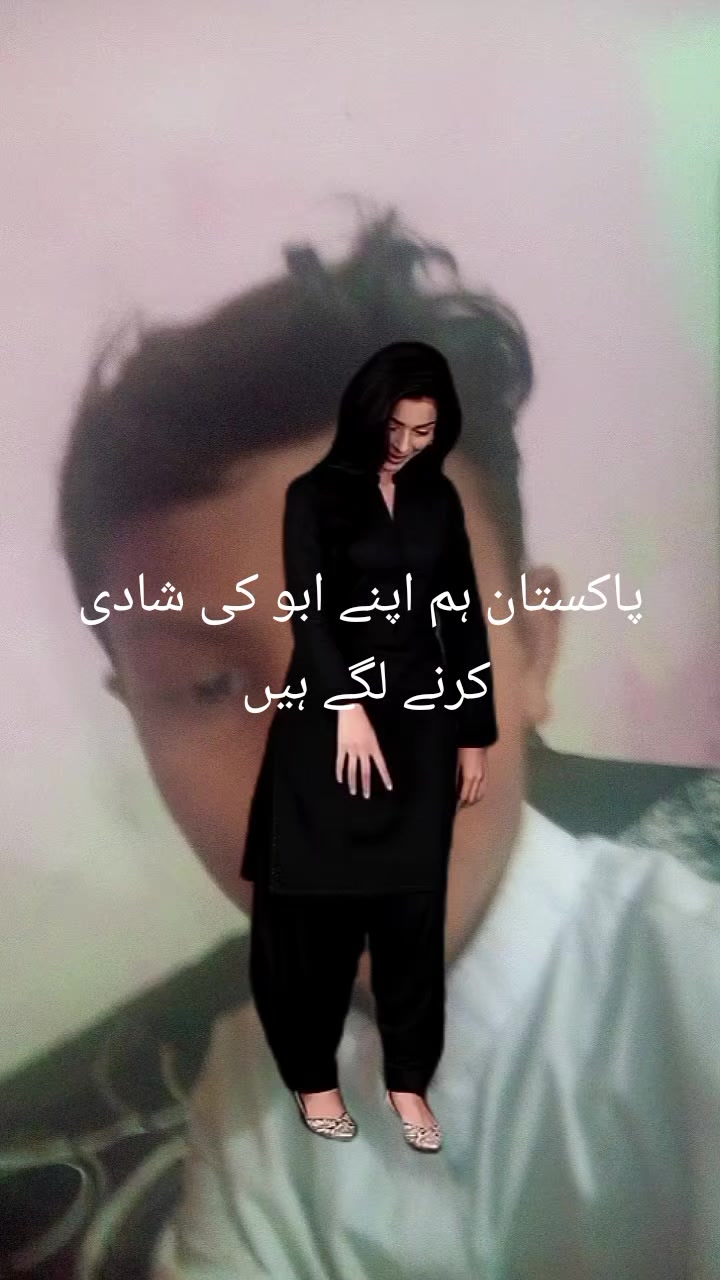 @Bhatti Sahab