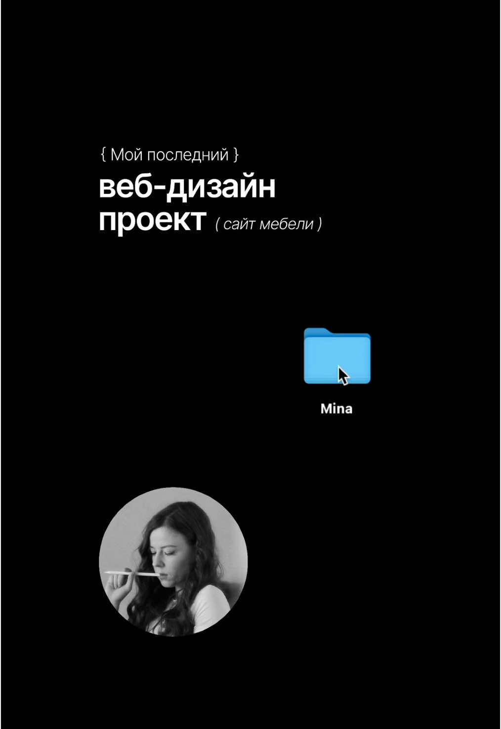 @AnnaDesigner