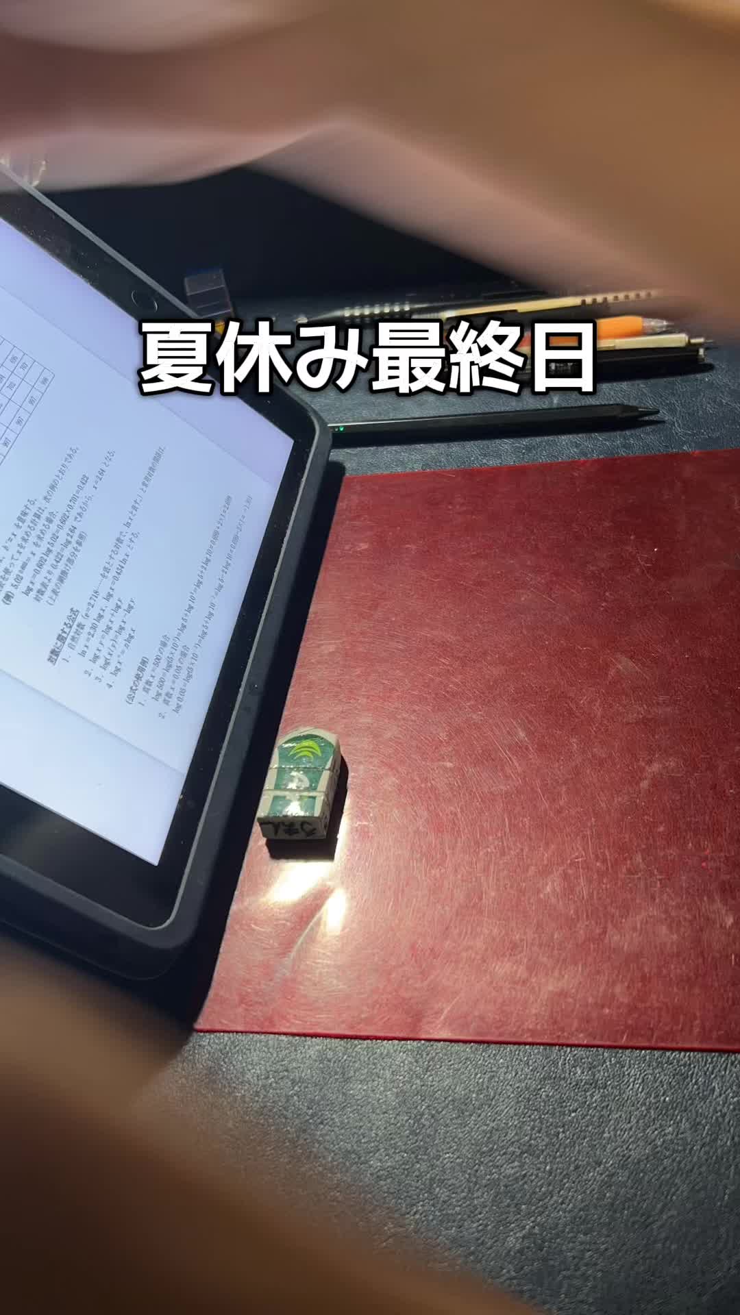 @勉強人間