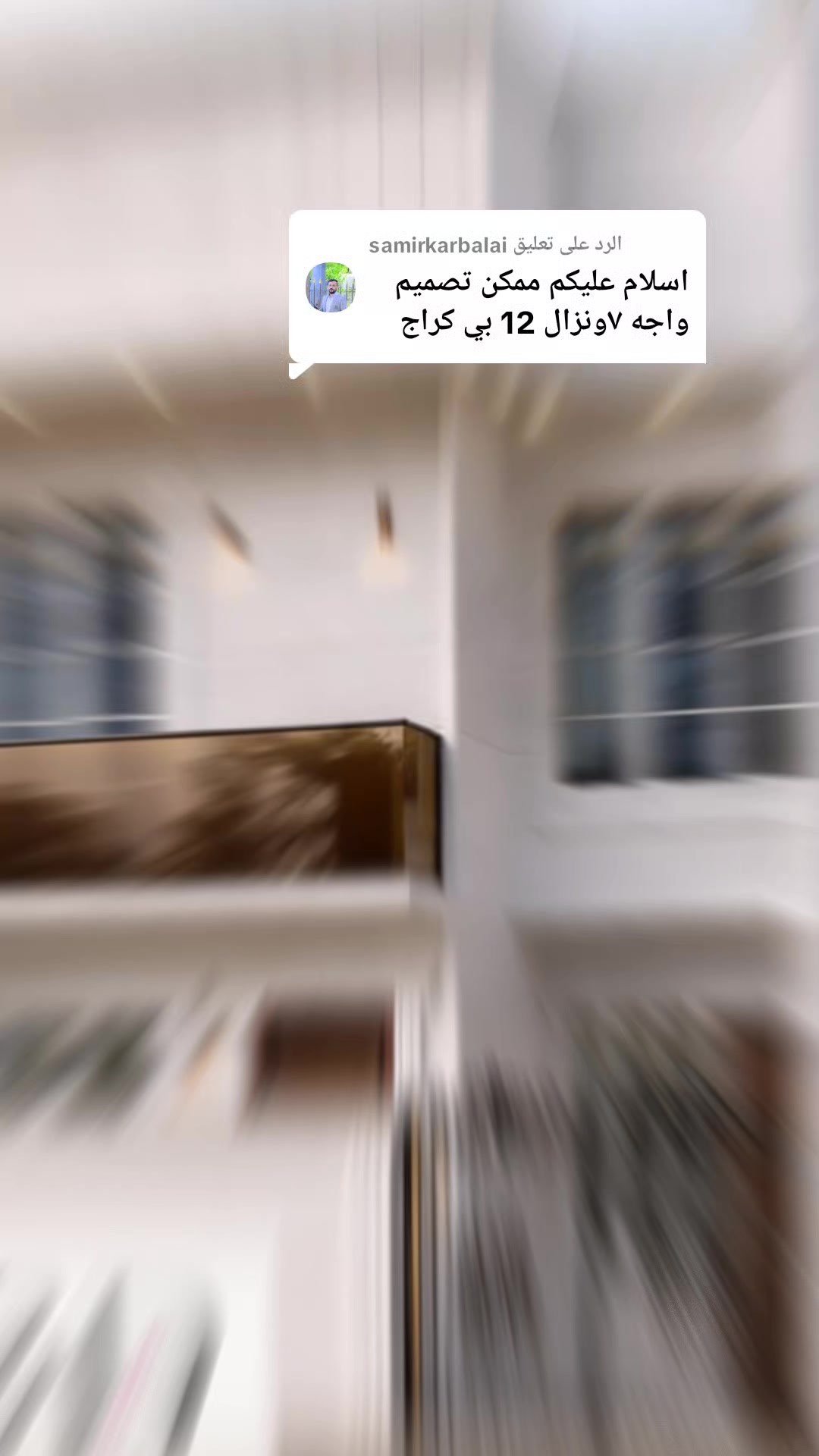 @مهندس التصميم