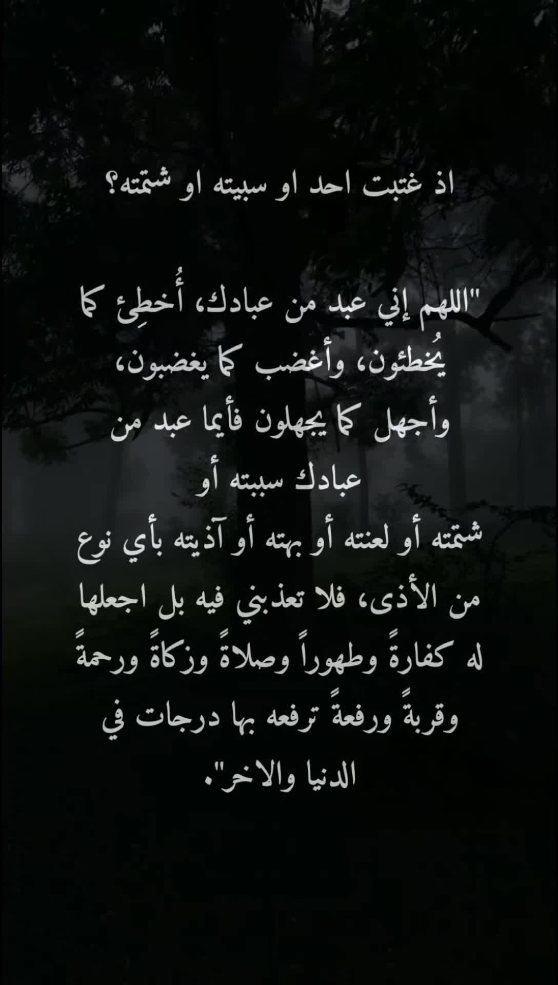 @duaa_a