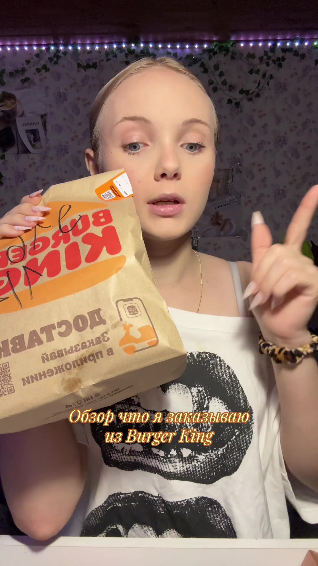 @Дашеке