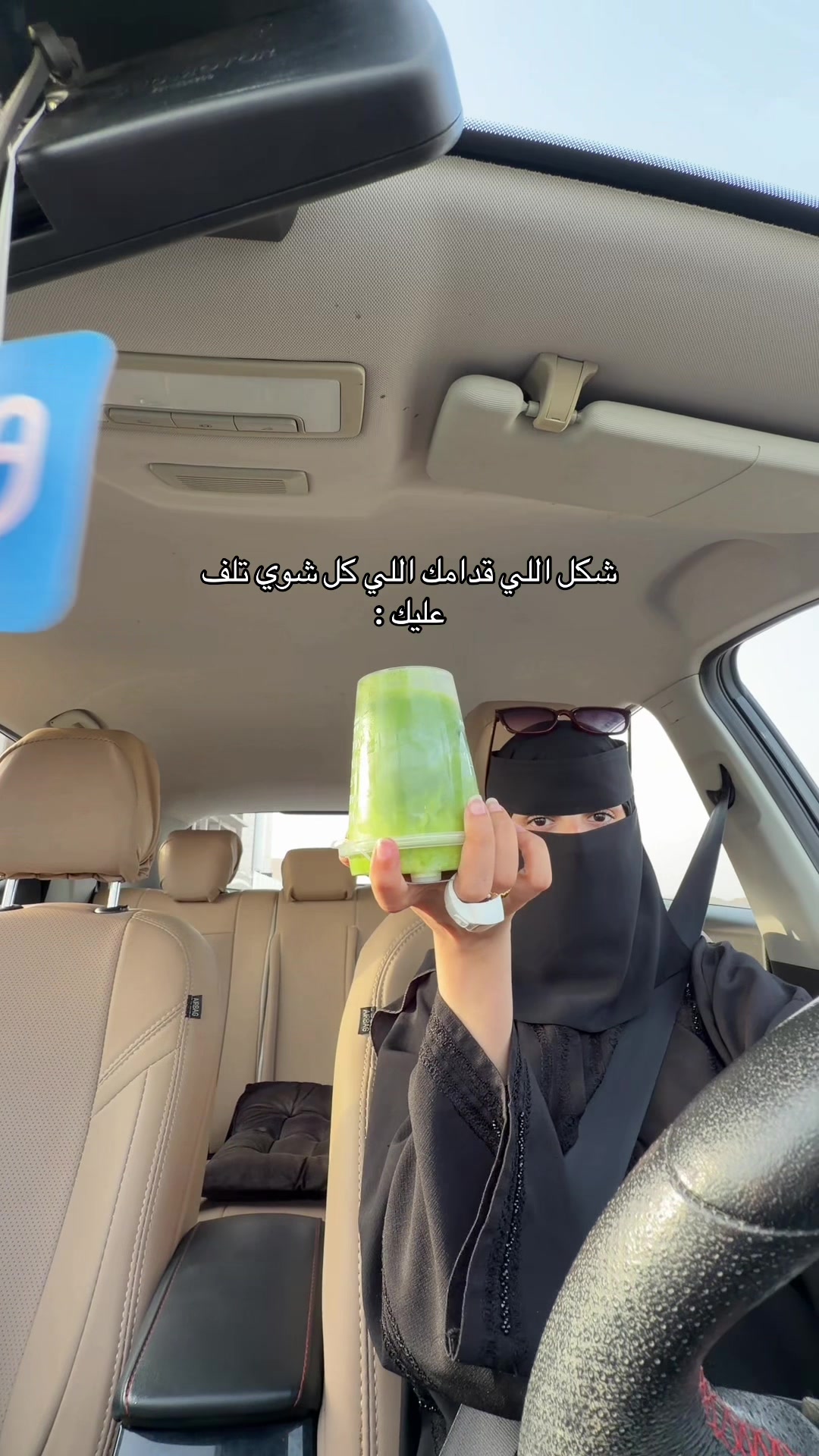 @مَرام | ام عز ♡