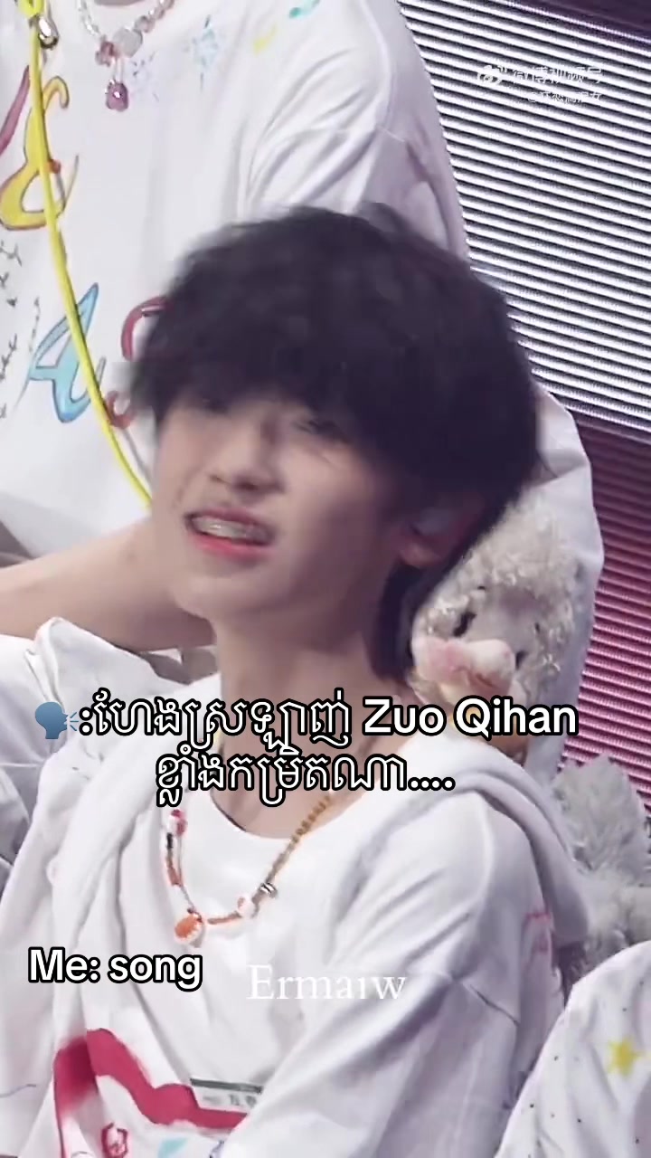 @⋆𐙚 .Zuo qihan⋆𐙚 .
