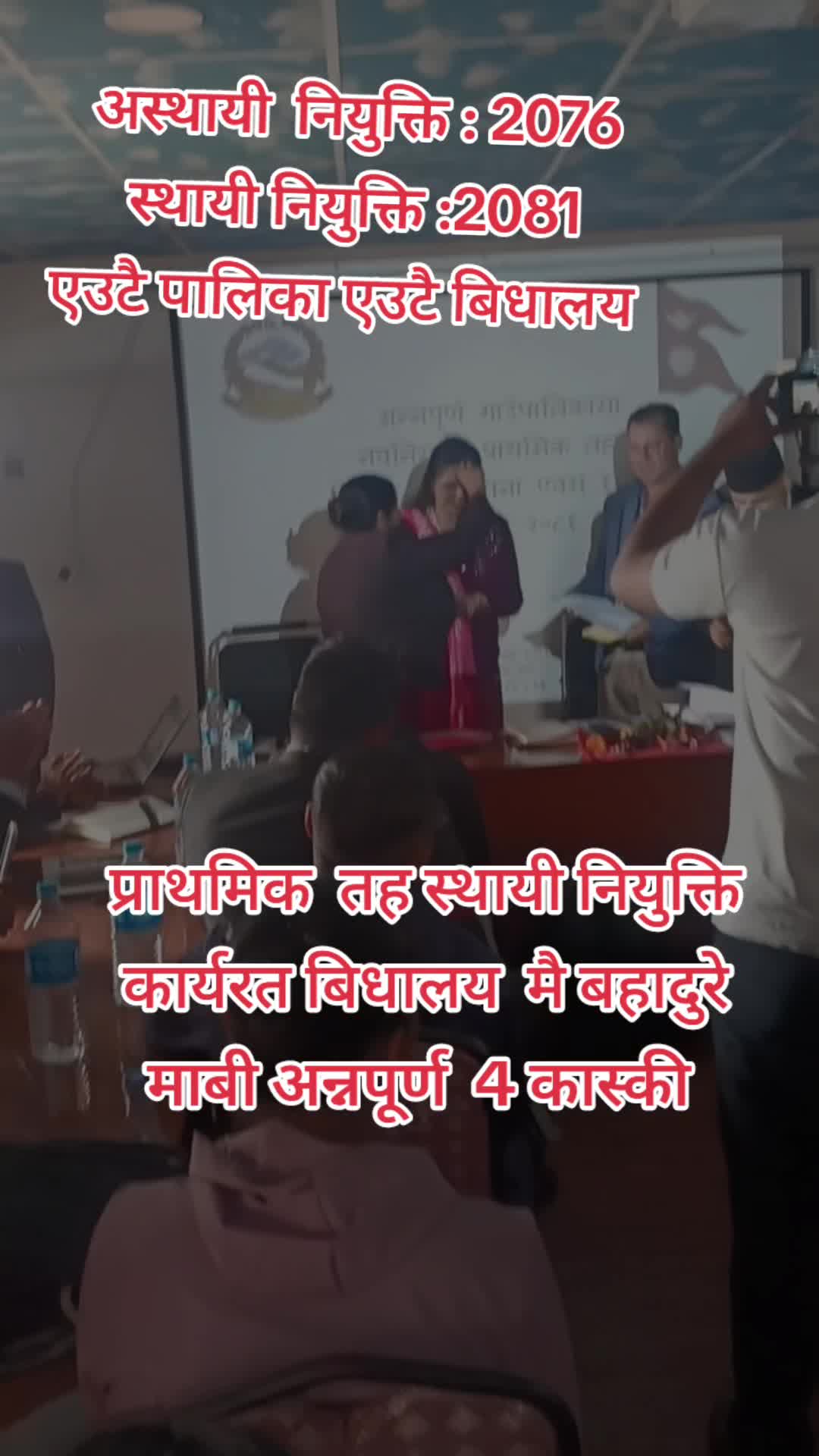 @sunita adhikari🇳🇵🇳🇵