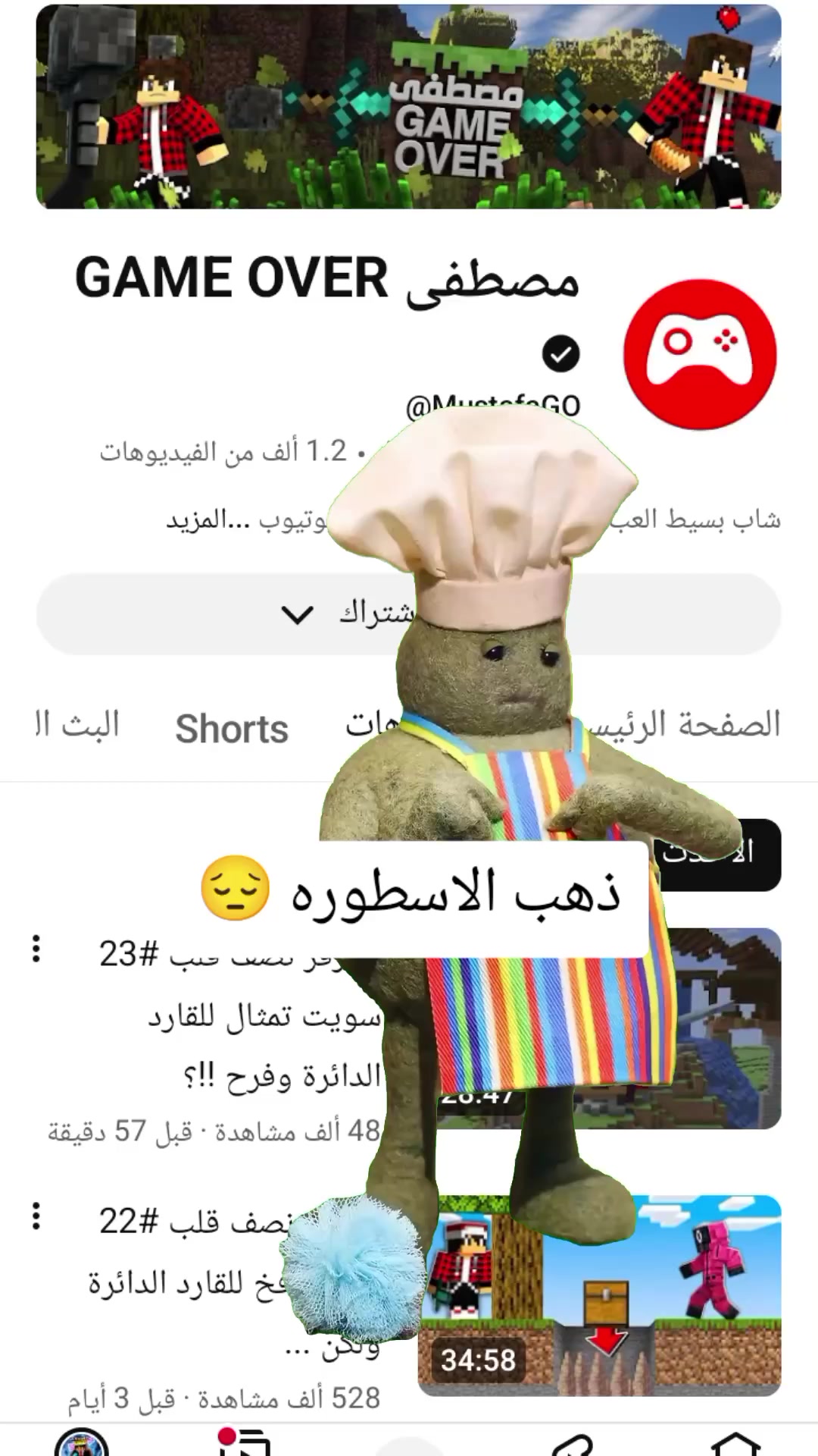@Ali Al-Iraqi/علي العراقي
