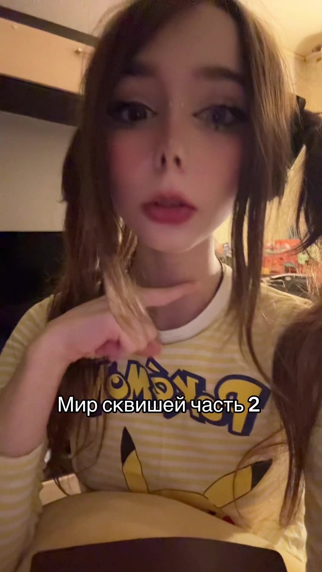 @Котя :3 😝