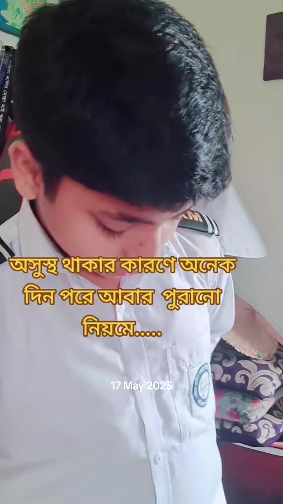 @đāĻļā§āĻā§āϰāϏā§āĻŦāĻĒā§āύ đ