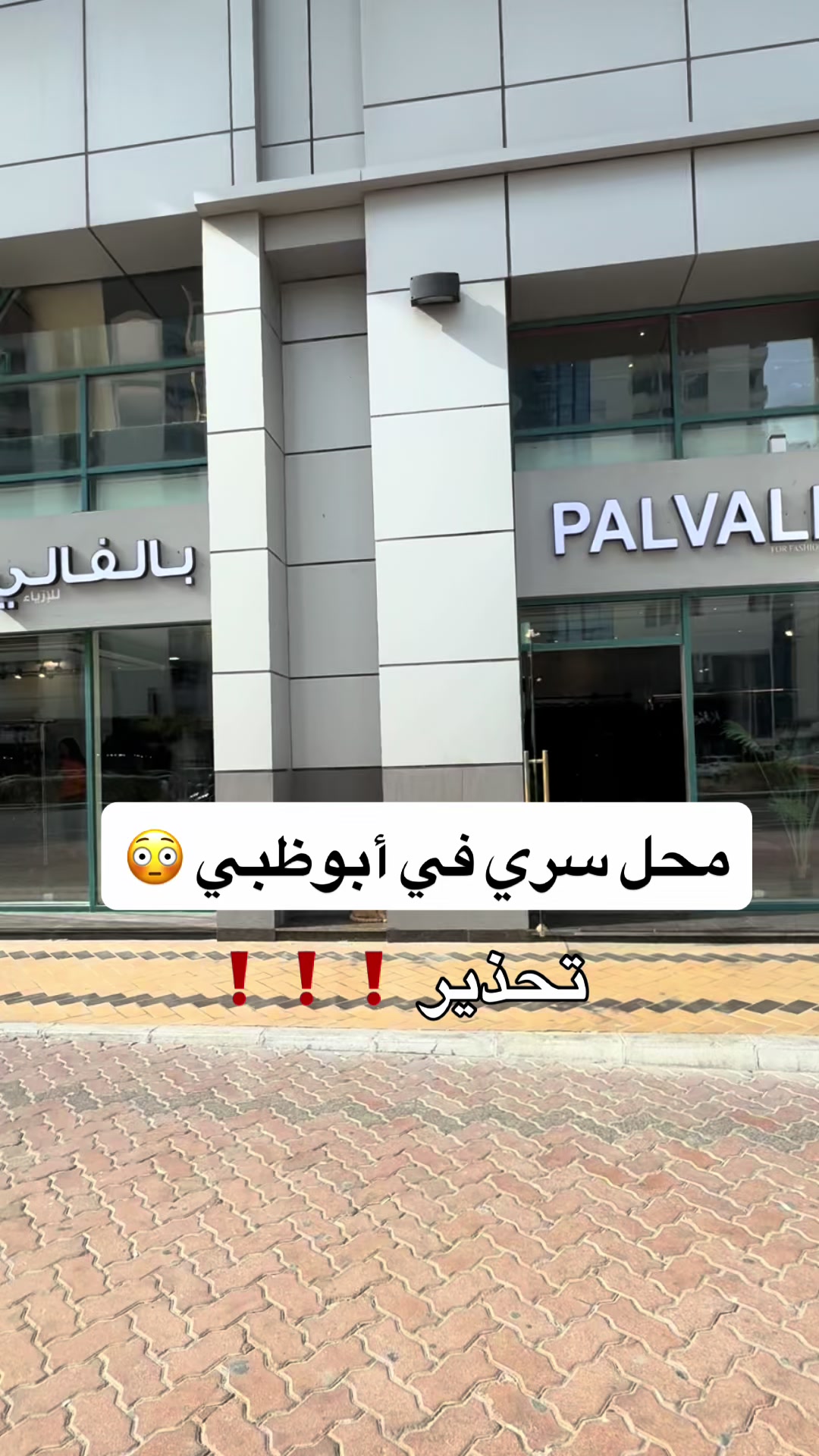 @Palvali