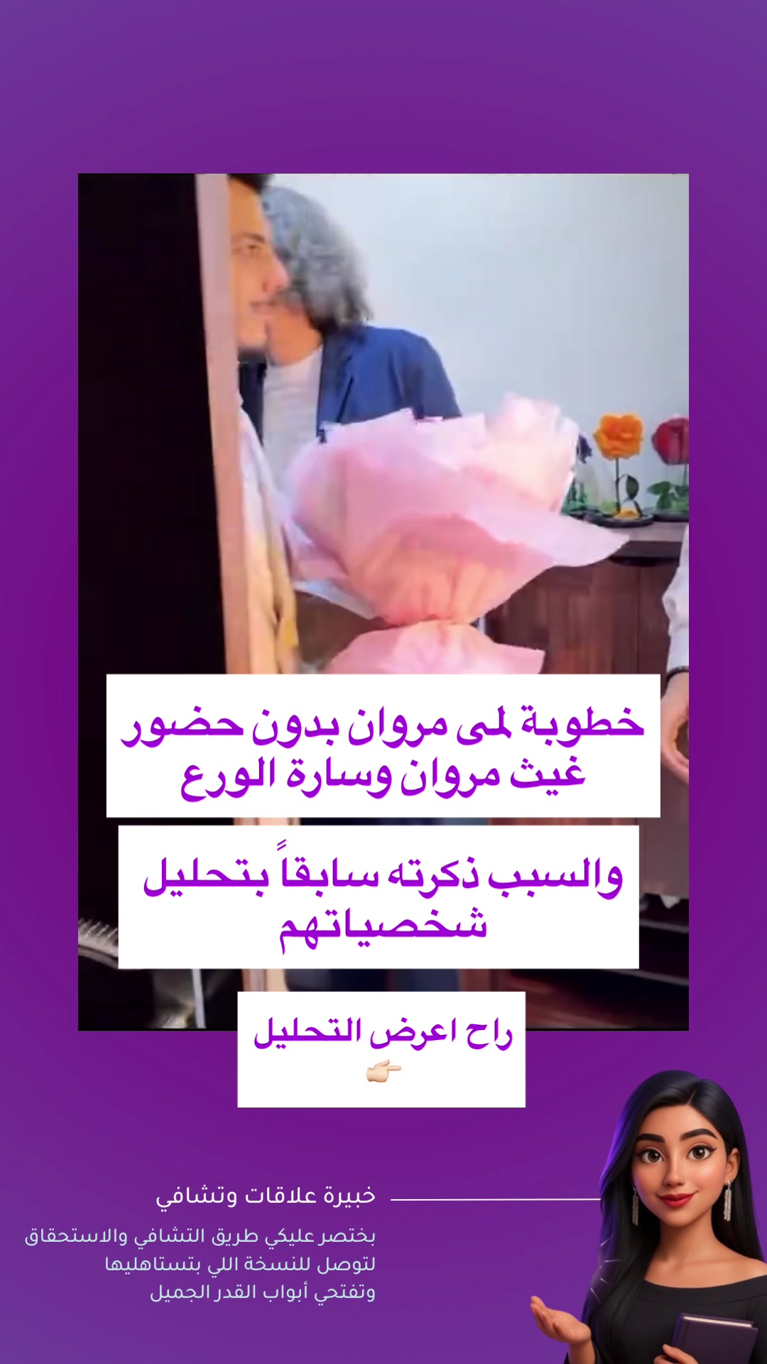 @susu_lifecoach🇸🇦