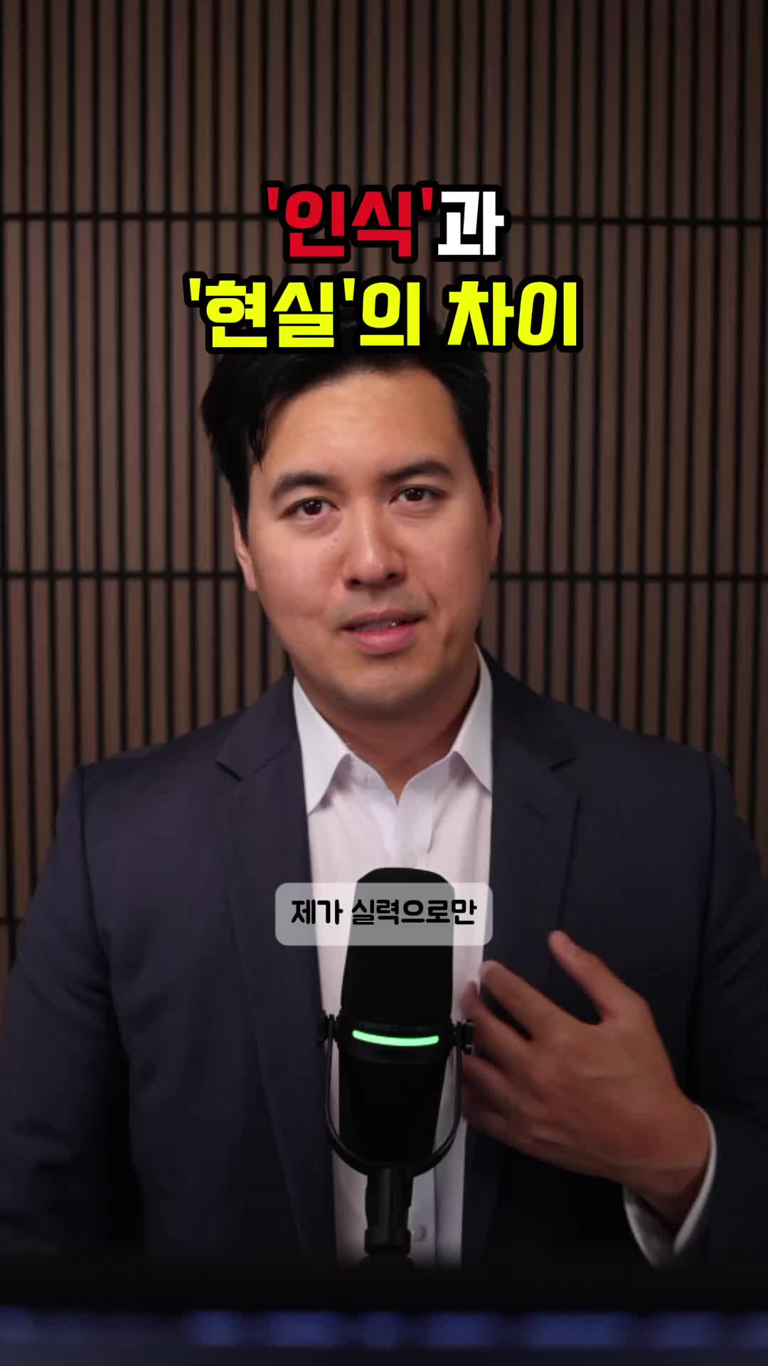 @미국 변호사 Samuel Jeon