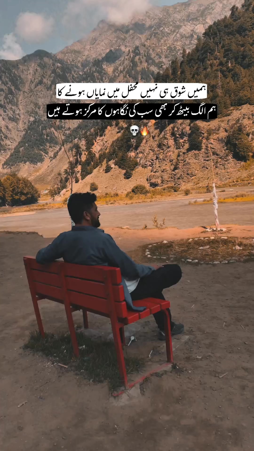 @Tariq Anjum G