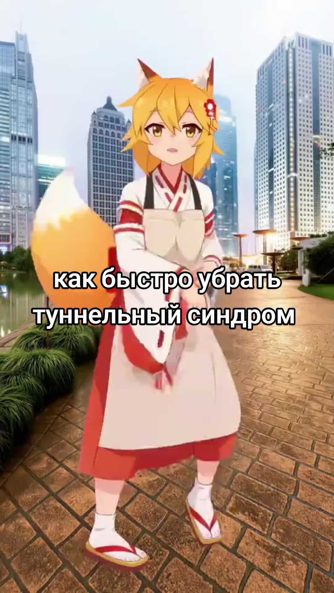 @😻🫪пчан буба🥶🥶🐢