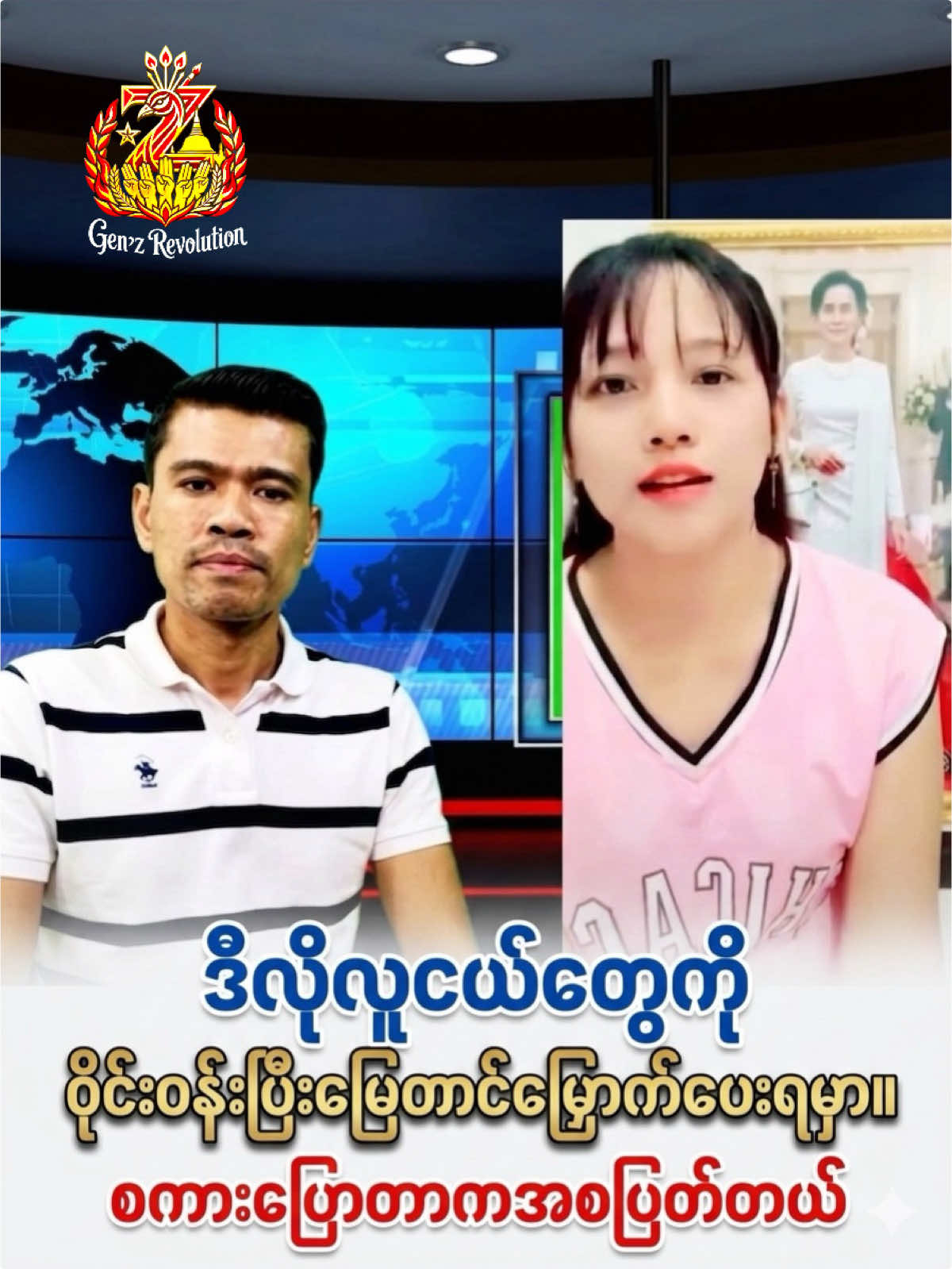 @ð¥ ááœá±áŠážáá±á¬áºááŸááºáá°ááẠð¥