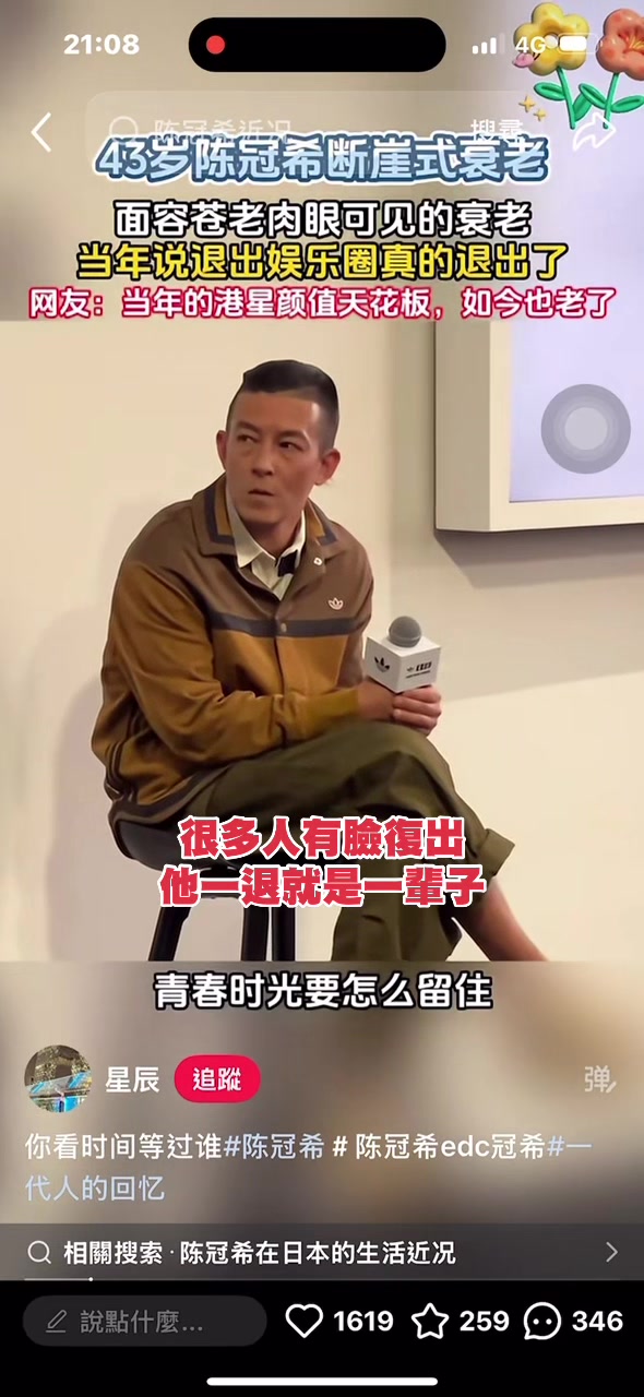 @三瘋🤪福建