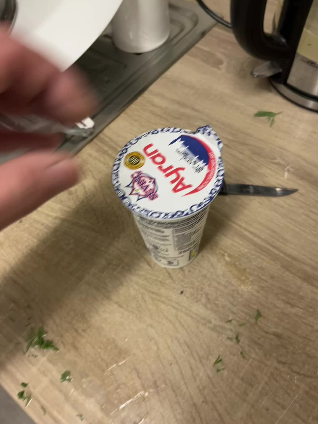 @НЕ ЧИКАТИЛО