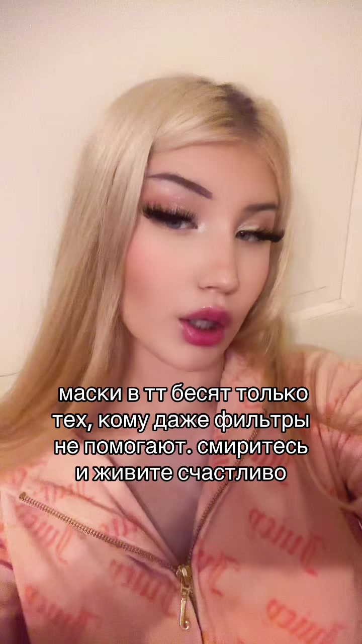 @милс/варенькаа