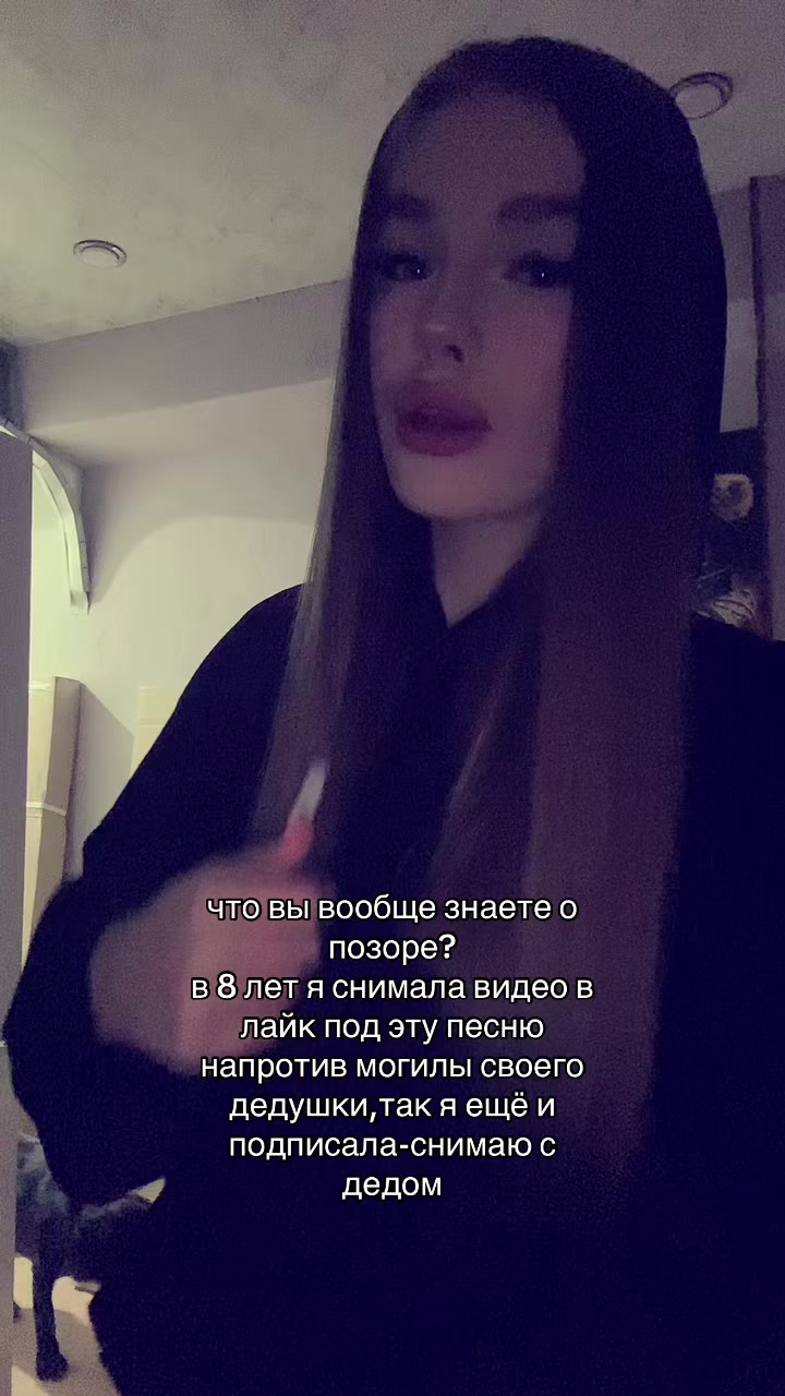 @vikyshagrafff👻