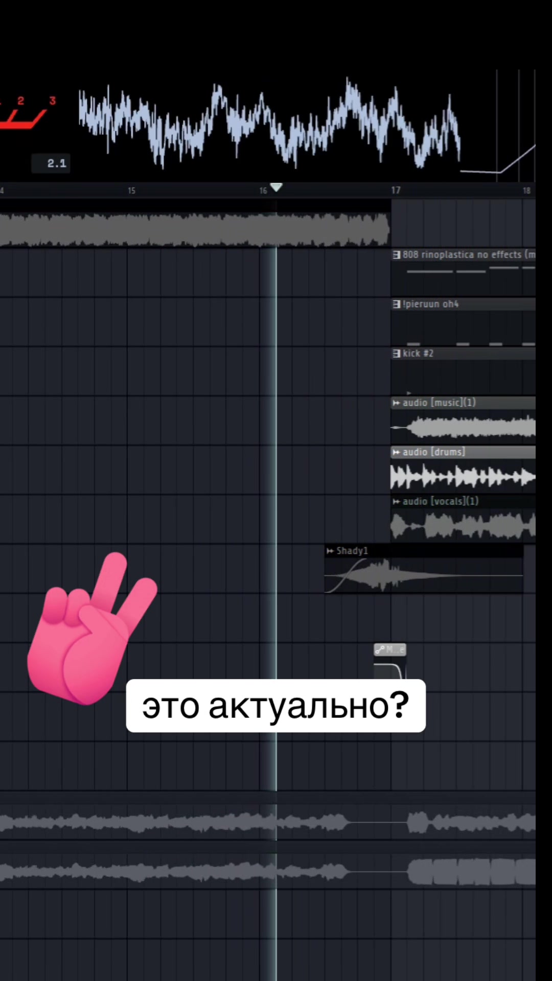 @тимур дезолятор