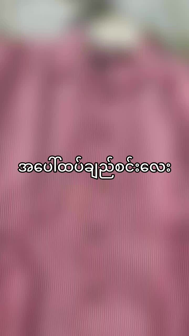 @Cho Thar♡