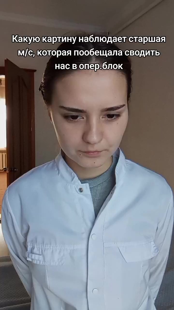 @Медсестра🇺🇦