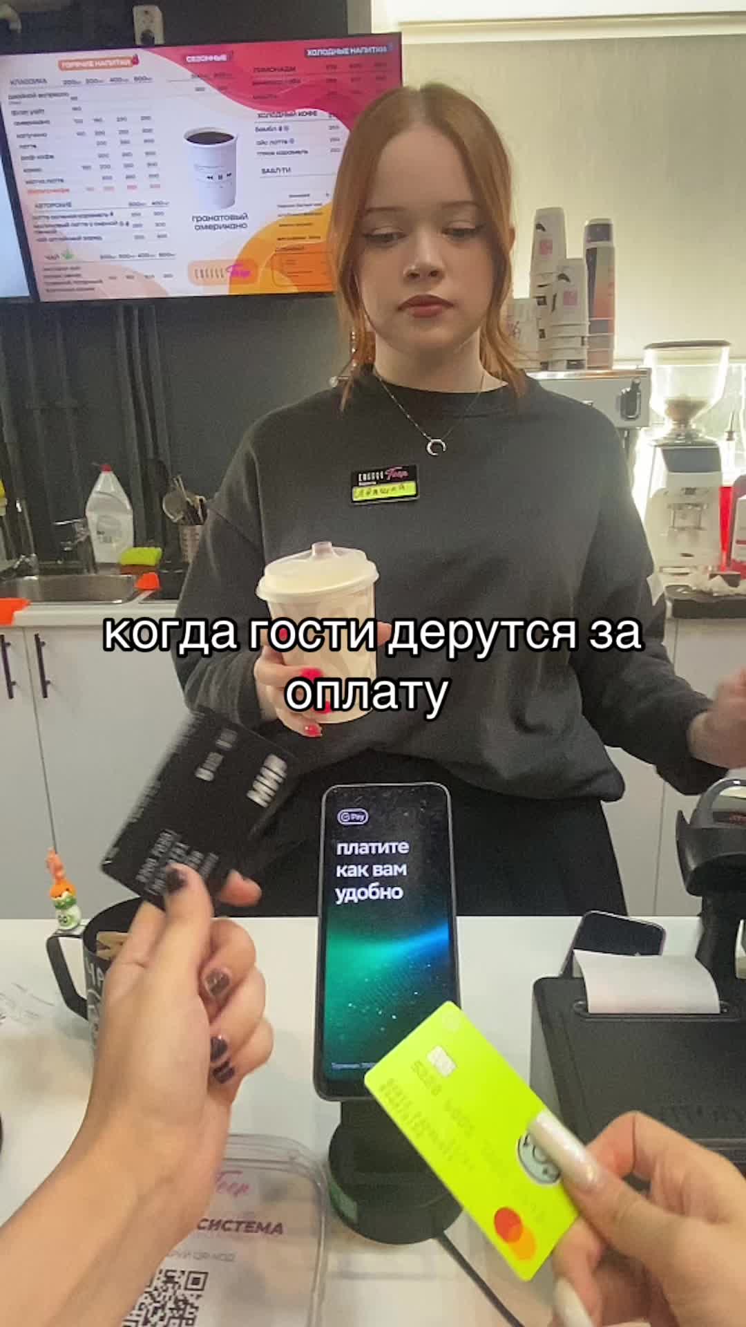 @Coffee Teen Гафури 🖐🏻