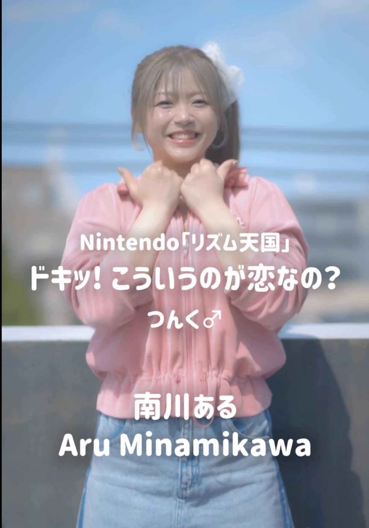 @南川ある