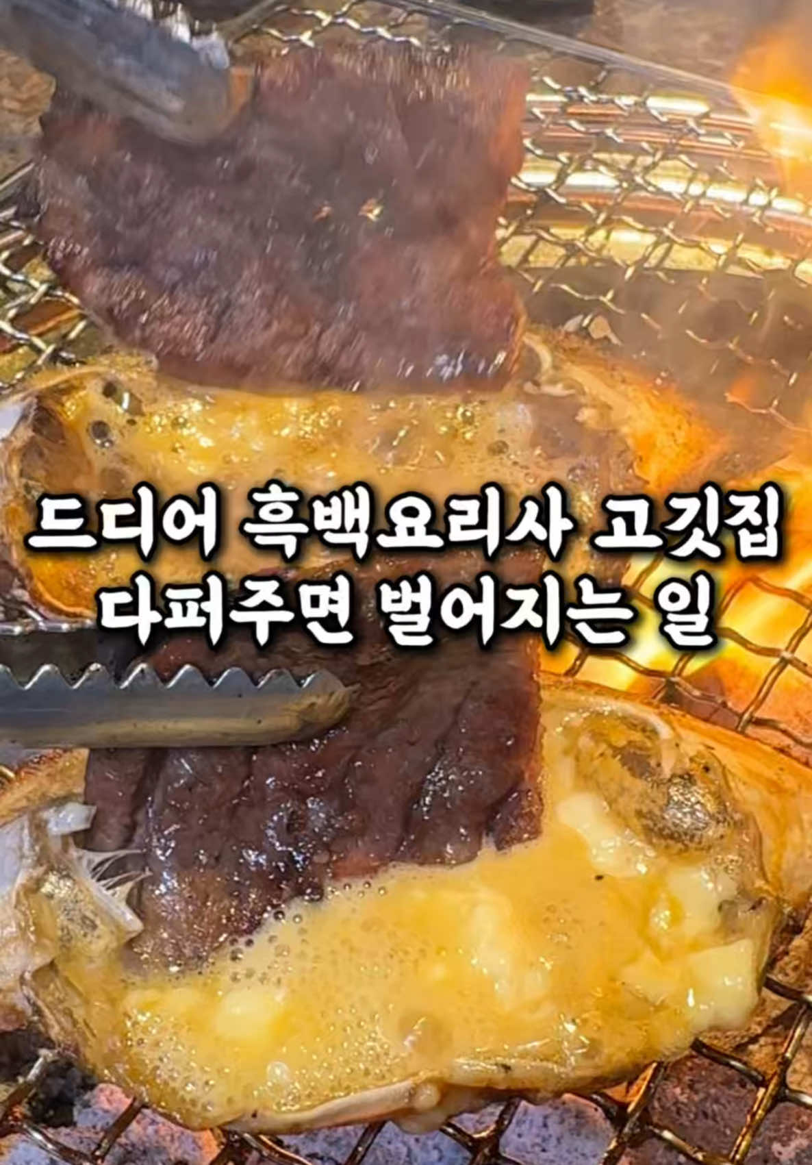 @전주맛집수기