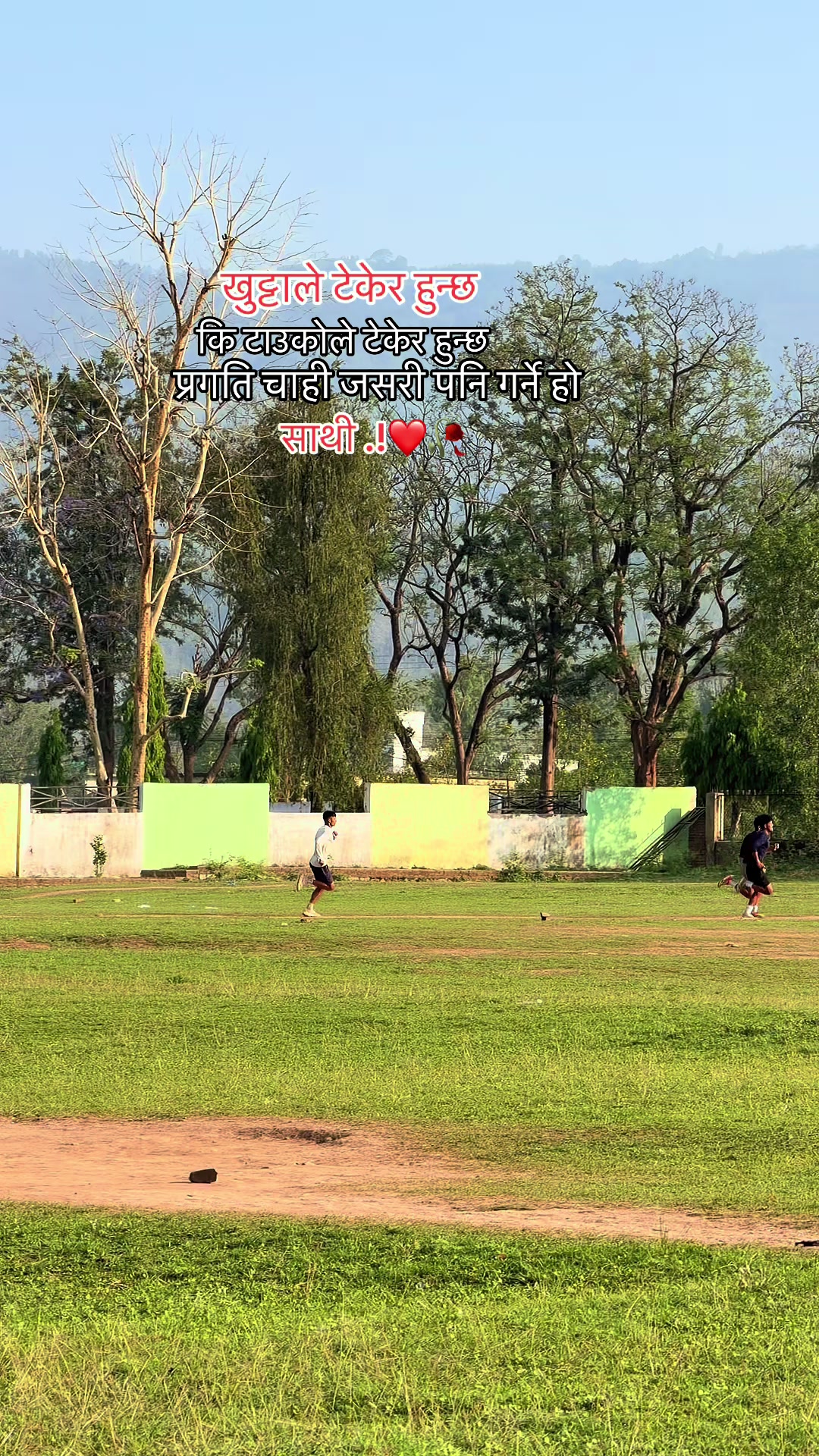 @Brave Gorkha Surkhet