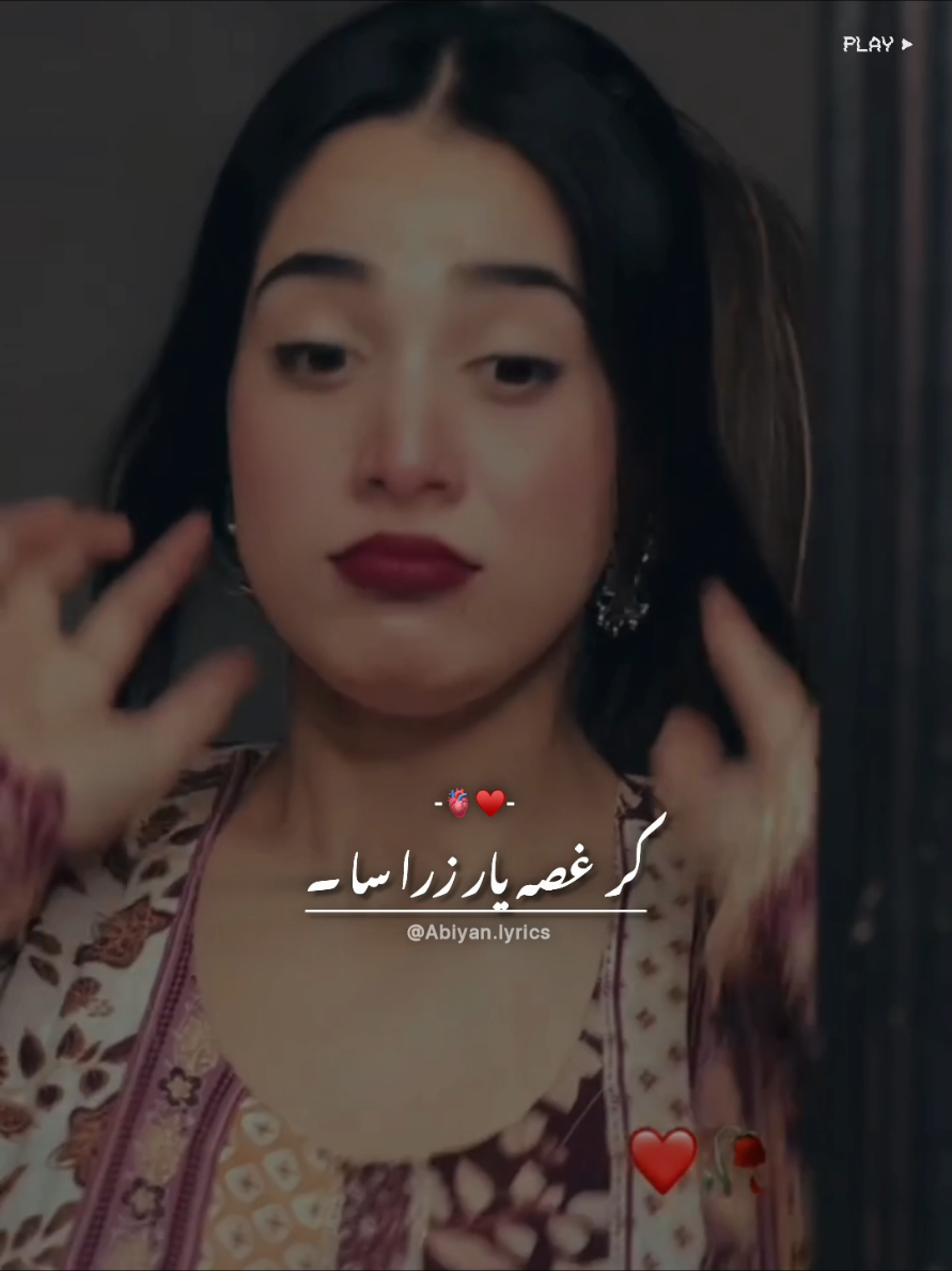 @𝗔𝗯𝗶𝘆𝗮𝗻-🫀