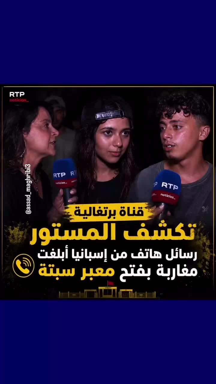 @Anouar2023🇲🇦🇩🇪