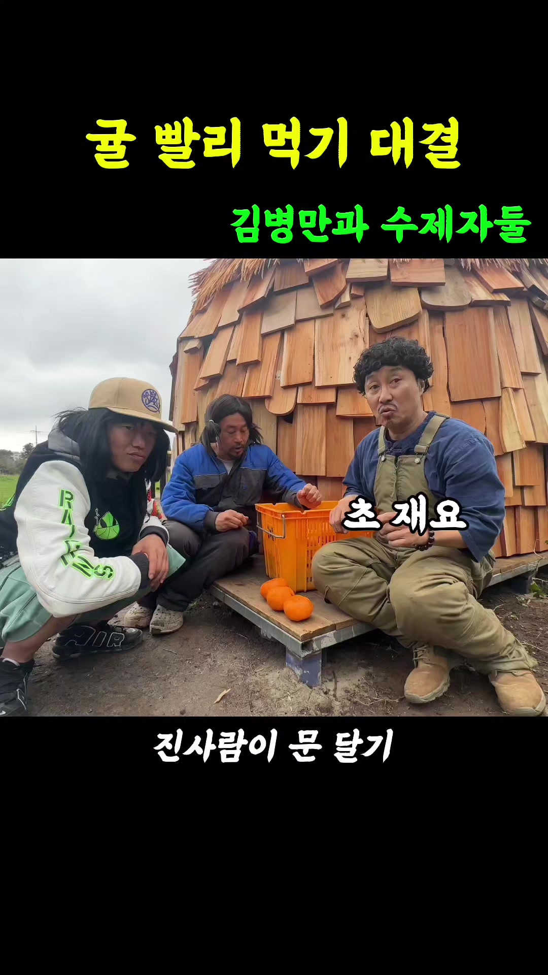 @🗺️김병만ByoungmanKim🗺️