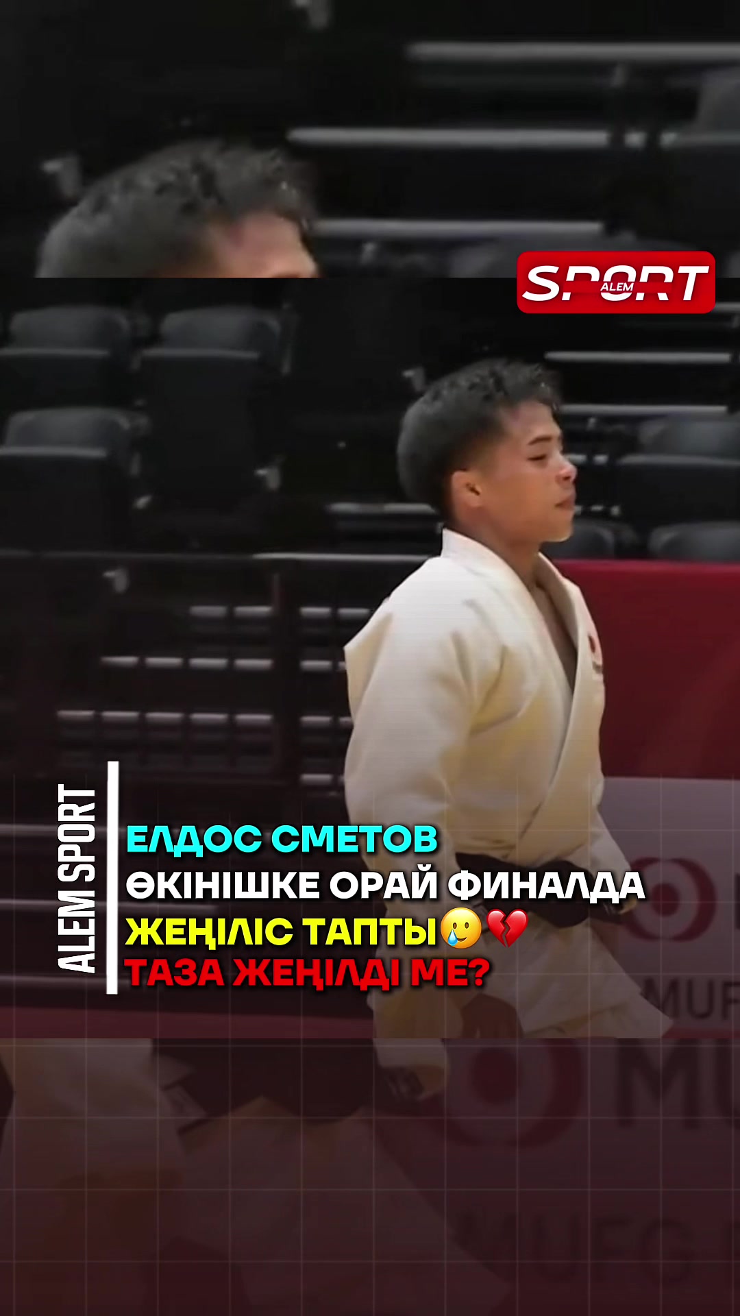 @ТГК:ALEM SPORT