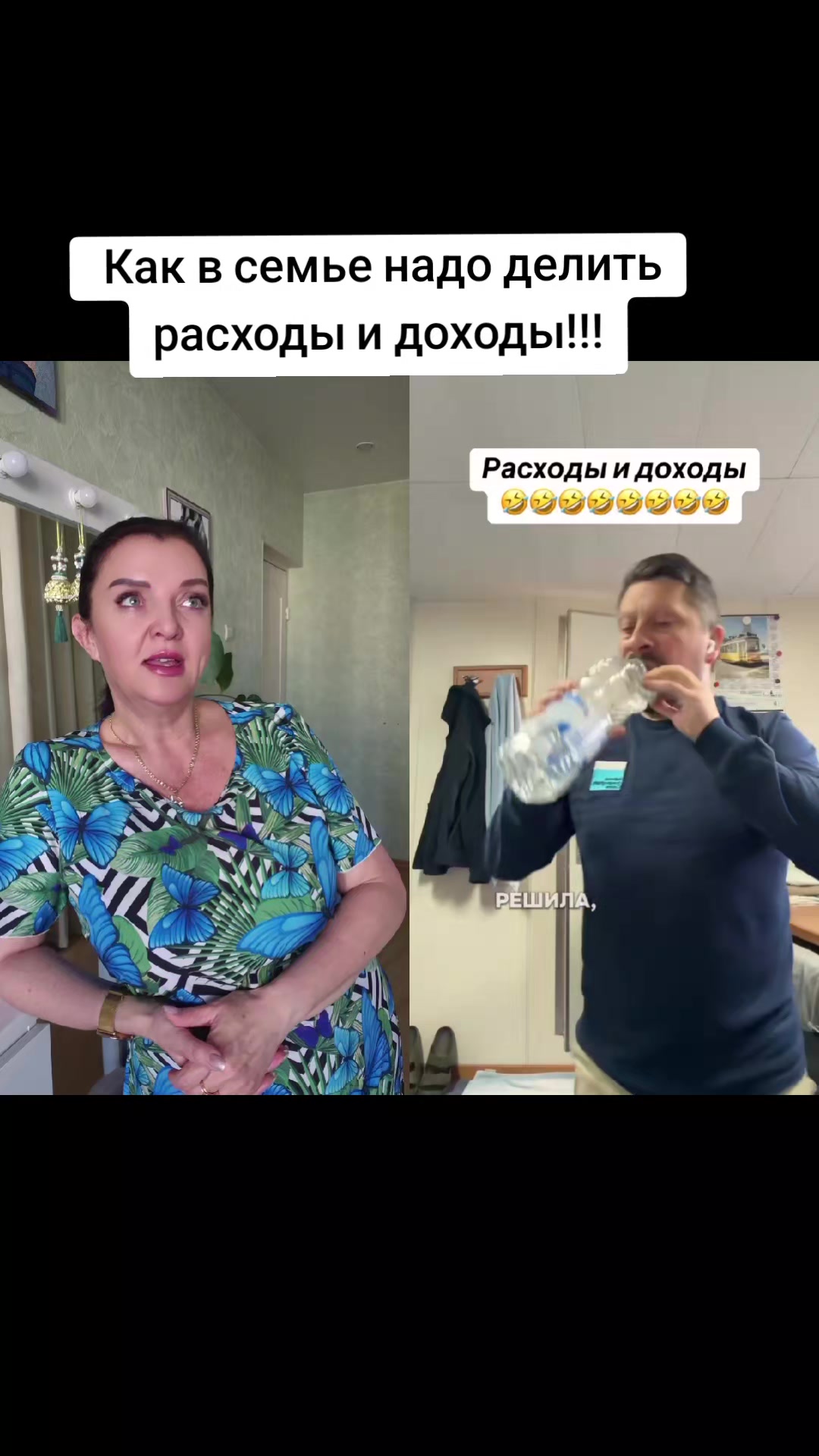 @Иринка