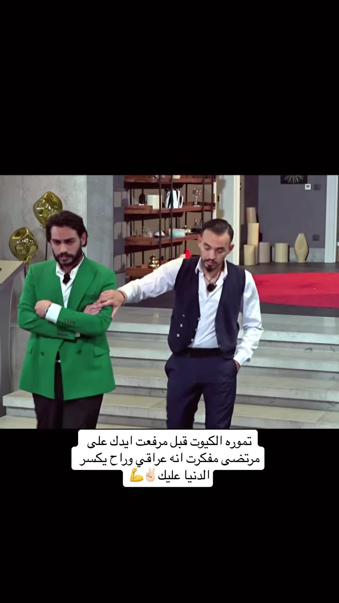 @🧿🇮🇶haboosh هبوش