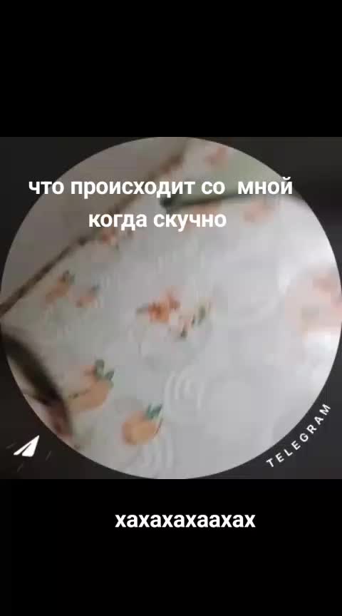 @Светик👻