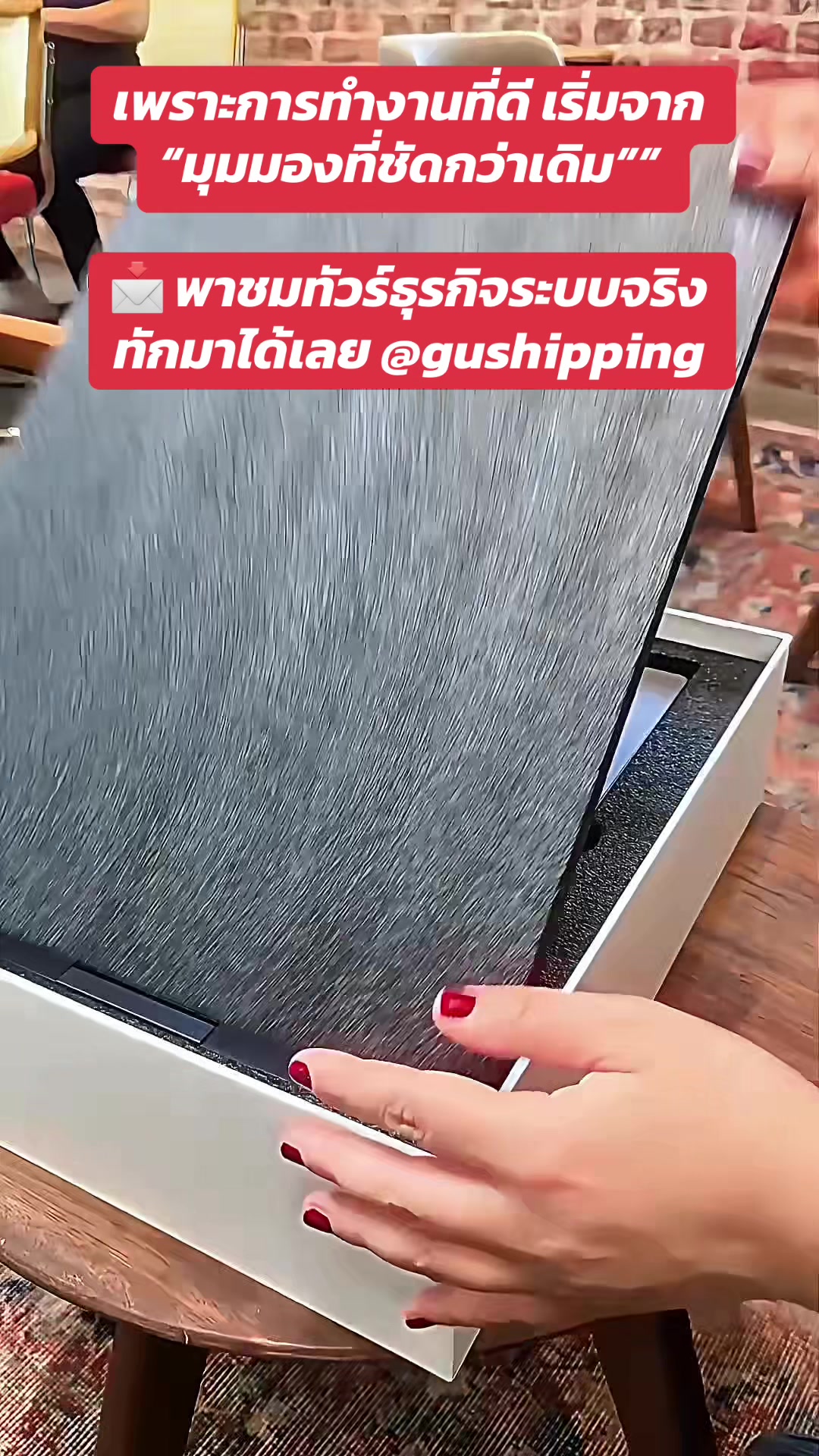 @Gushipping