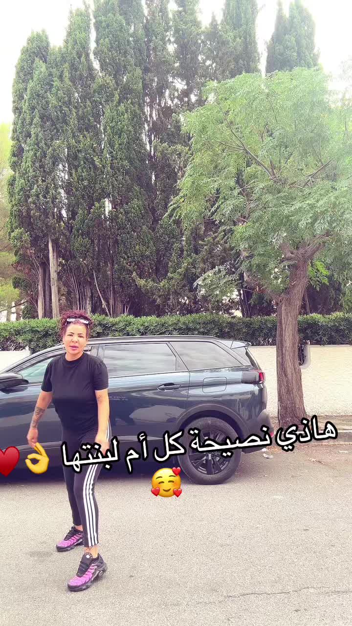 @Miss Raghda