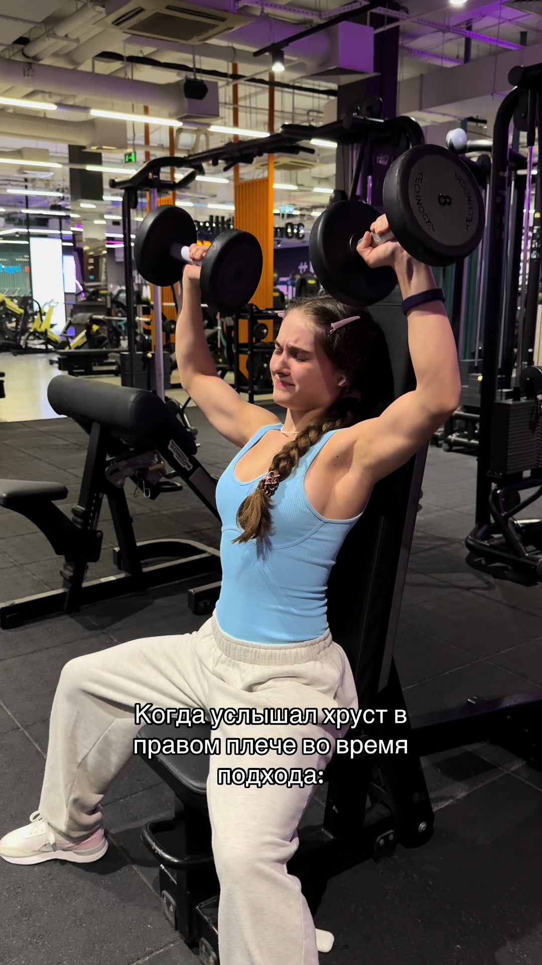 @GymSonic