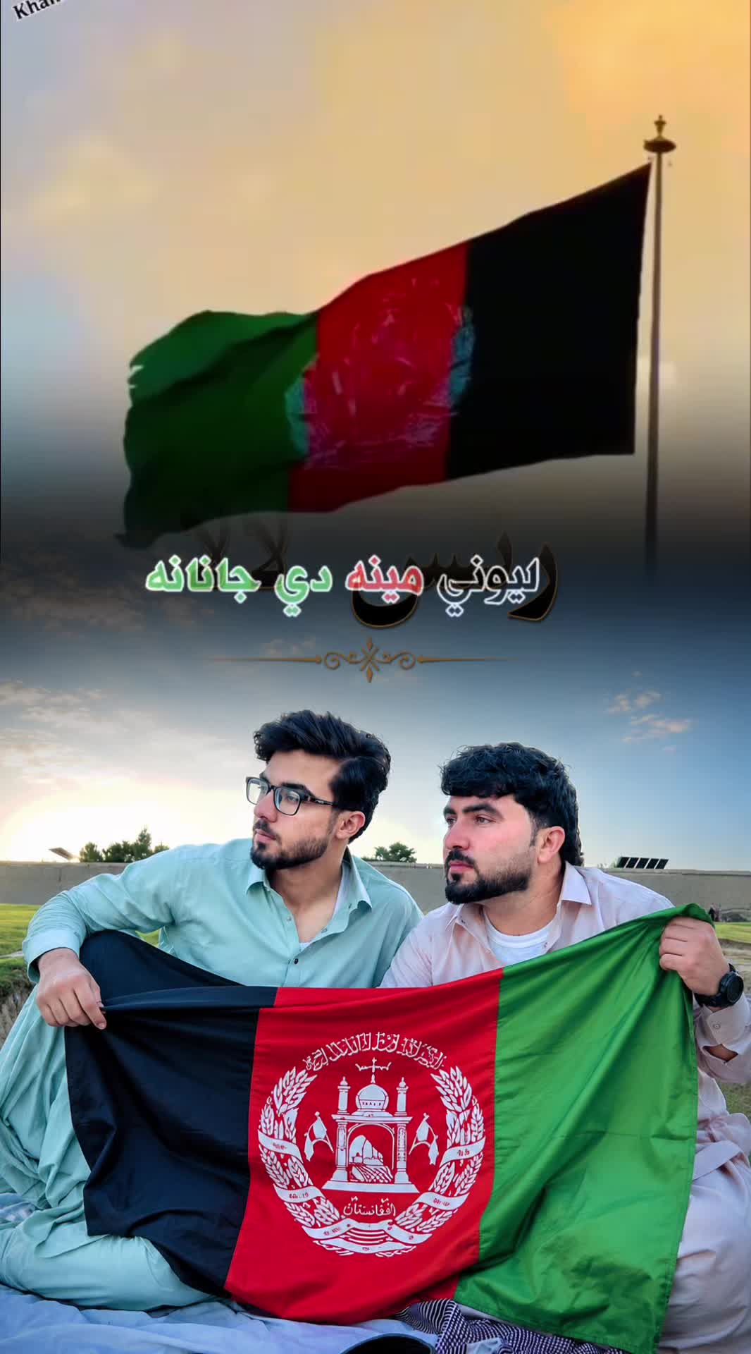 @رایس لالا🥀